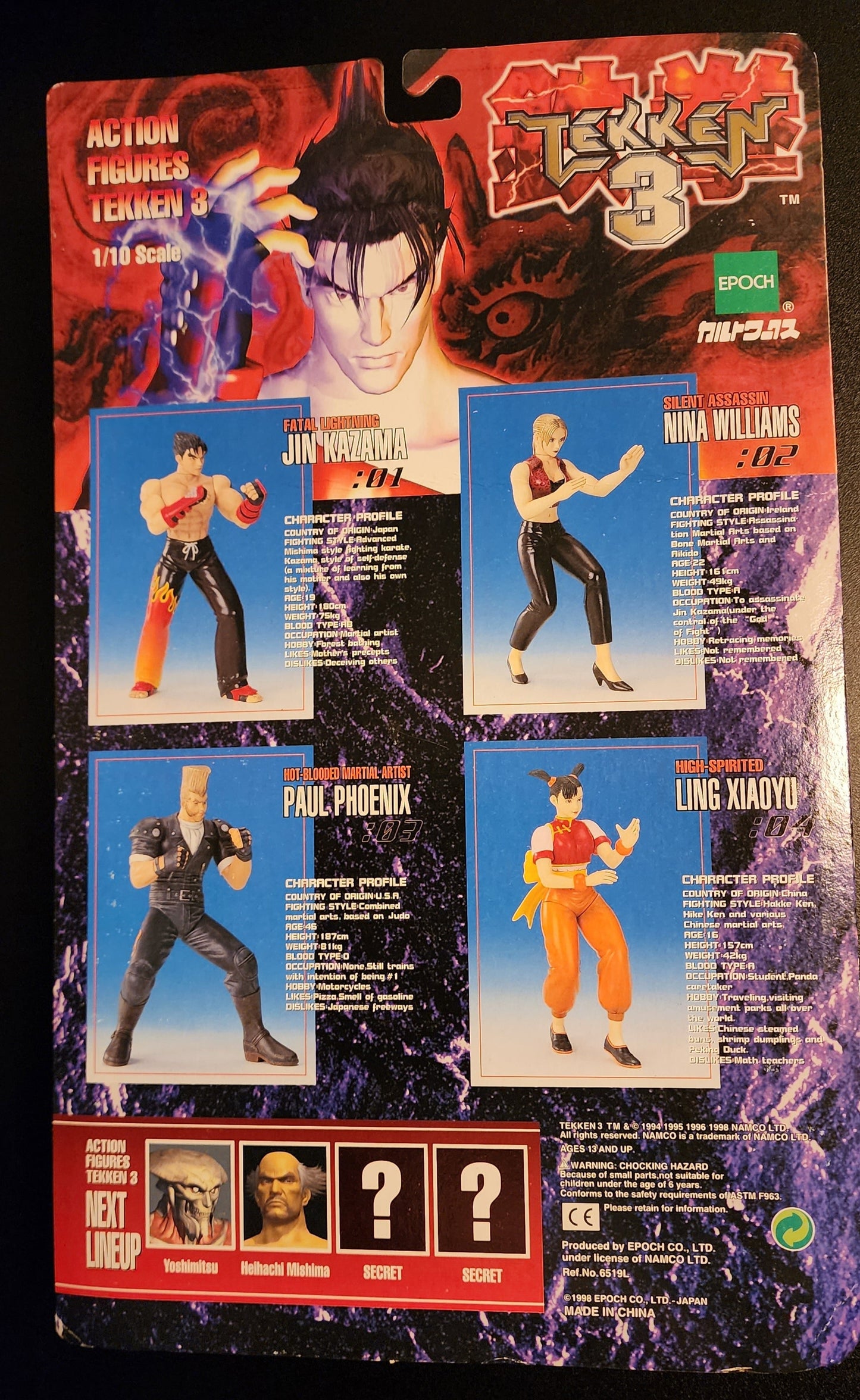 Jin Kazama Tekken 3 Action Figure by Epoch (Sealed)
