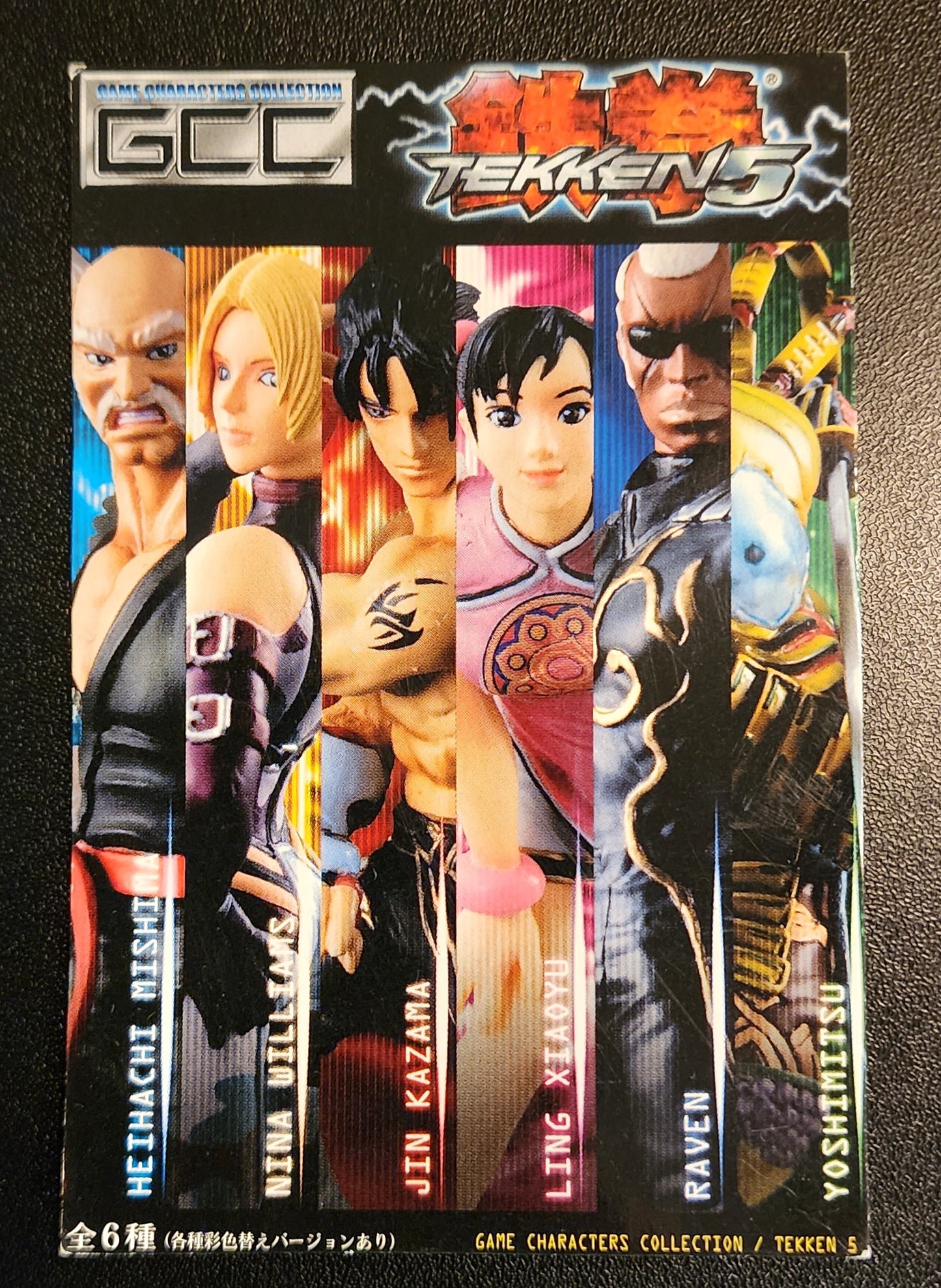 Tekken 5 Heihachi Mishima Megahouse Figure