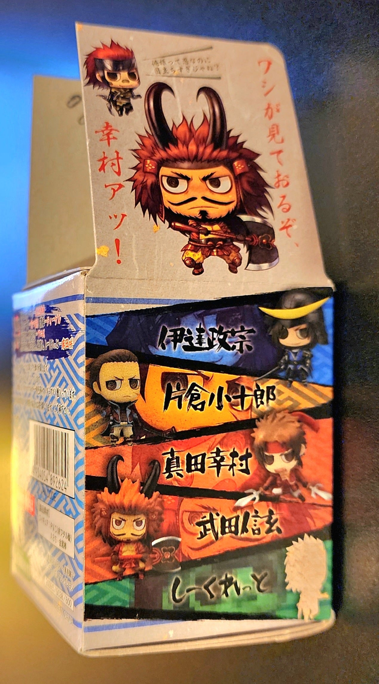 Sengoku Basara Devil Kings One Coin Grande Kotobukiya Figure - Kasuga