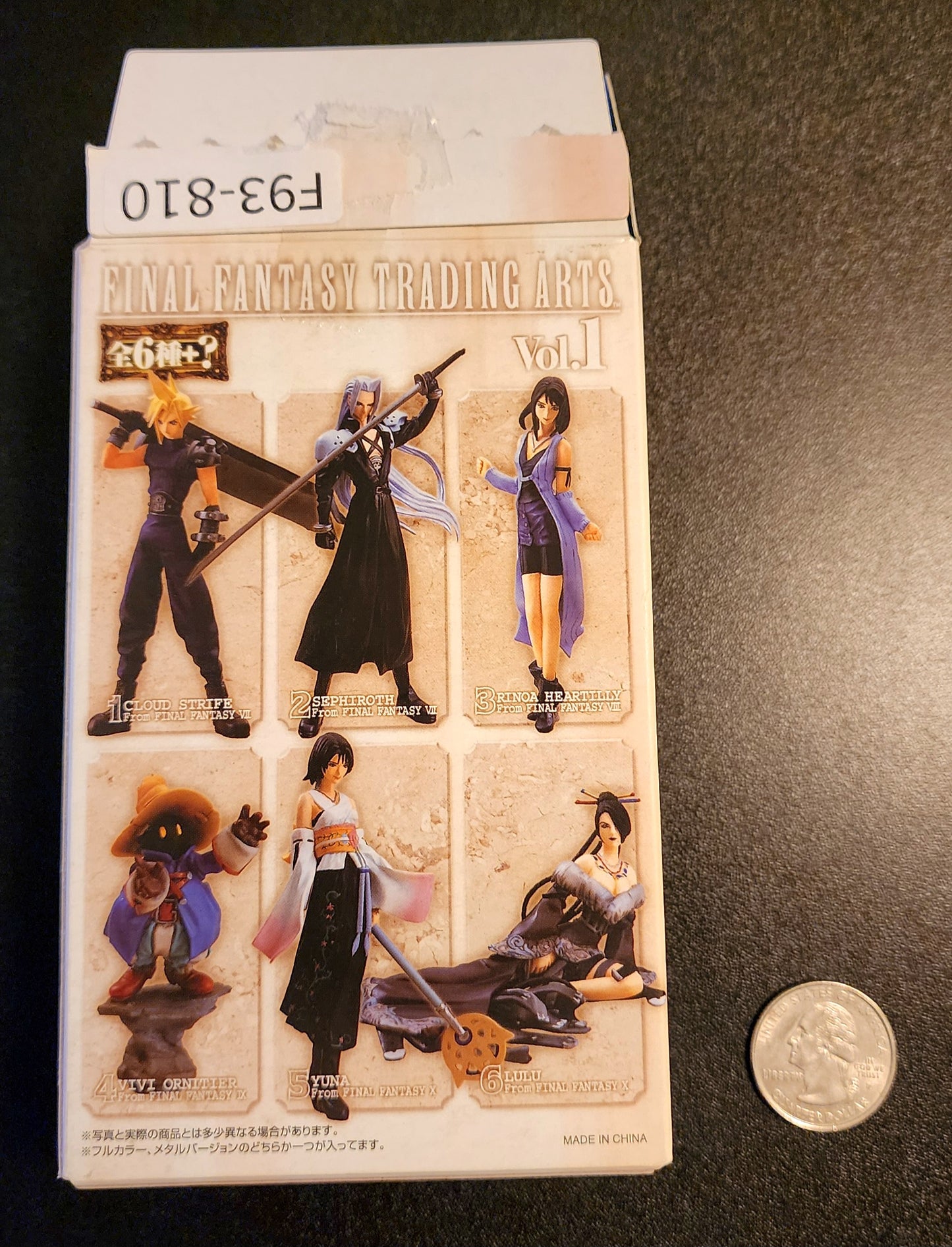 Zack Fair Final Fantasy Trading Arts Vol. 1 Figure (Metallic Version)
