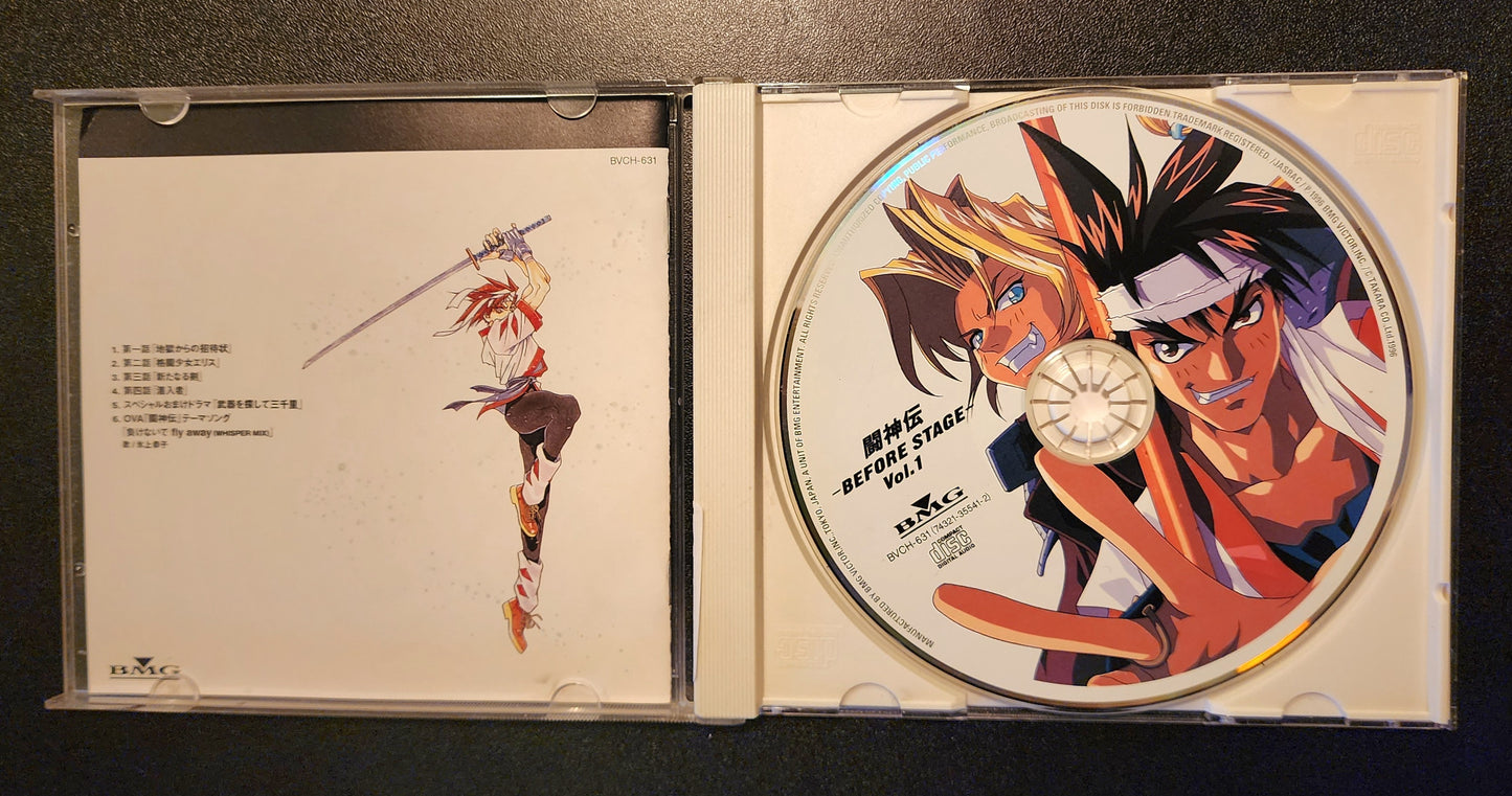 Toshinden Before Stage Vol. 1 Audio CD with Mini Art Book (6 tracks)