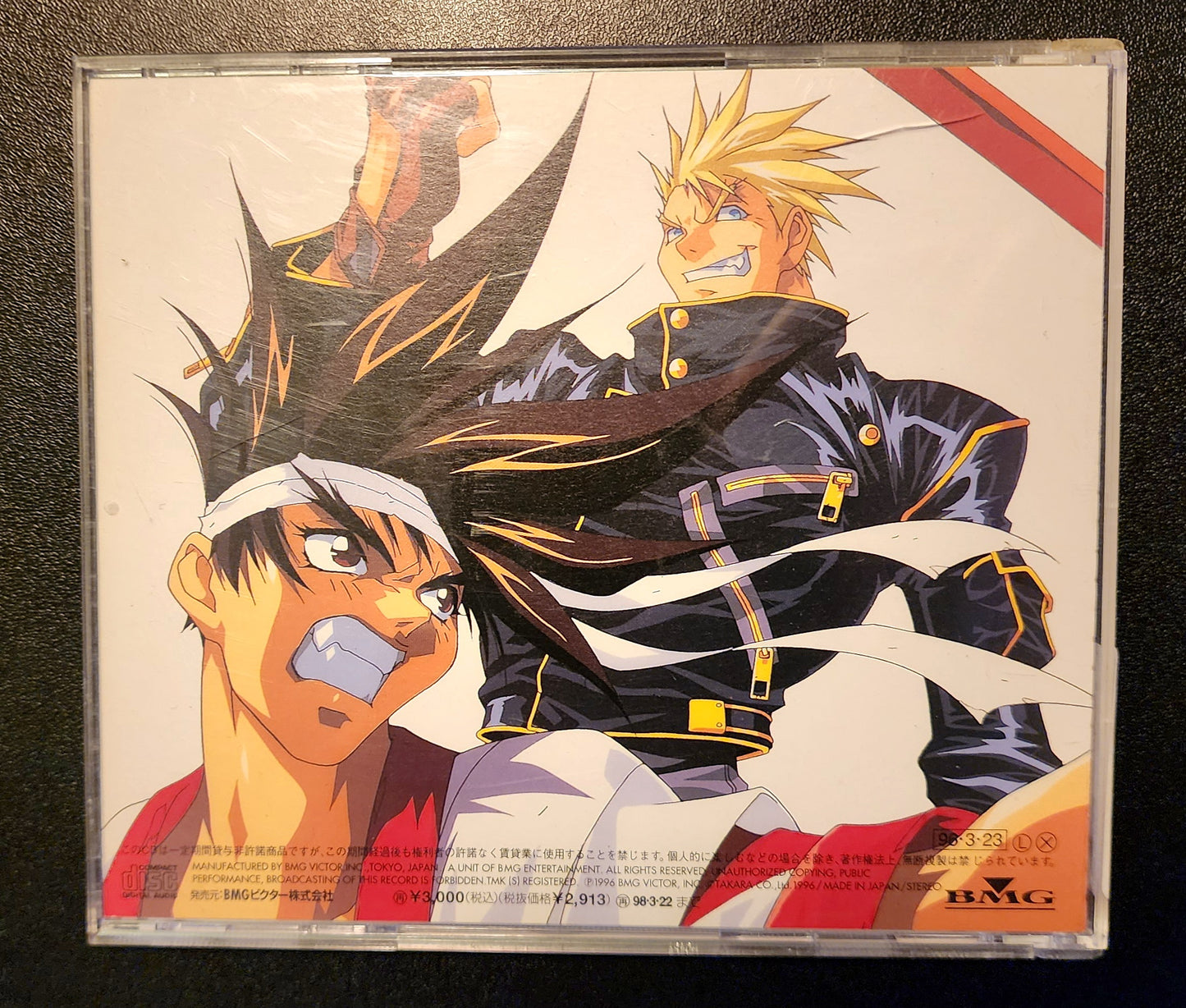 Toshinden Before Stage Vol. 1 Audio CD with Mini Art Book (6 tracks)