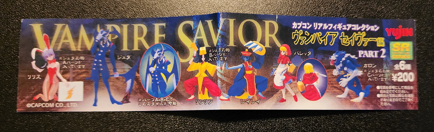 Jon Talbain Vampire Savior SR Series Gashapon ("Secret" Dark Translucent Version)