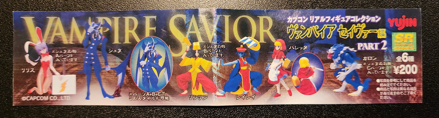 Hsien-Ko and Mei-Ling Vampire Savior SR Series Part 2 Gashapon Figures LOT ("Secret" Dark Translucent Versions)