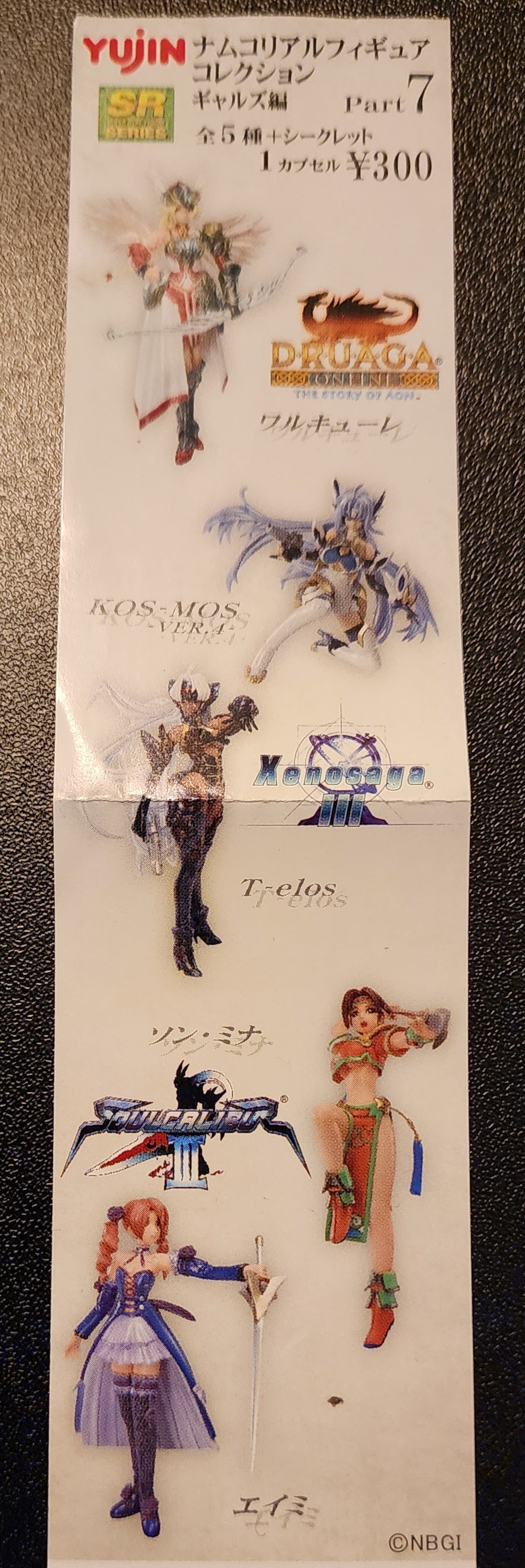 Amy Sorel SoulCalibur III Gashapon Figure