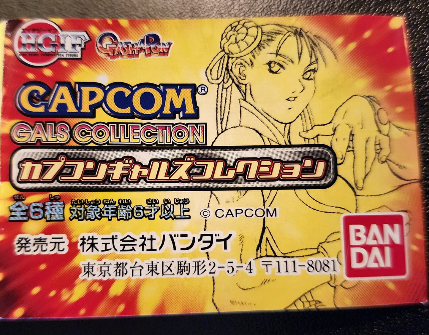 Chun-Li Street Fighter Alpha Capcom Gals Collection Bandai Figure