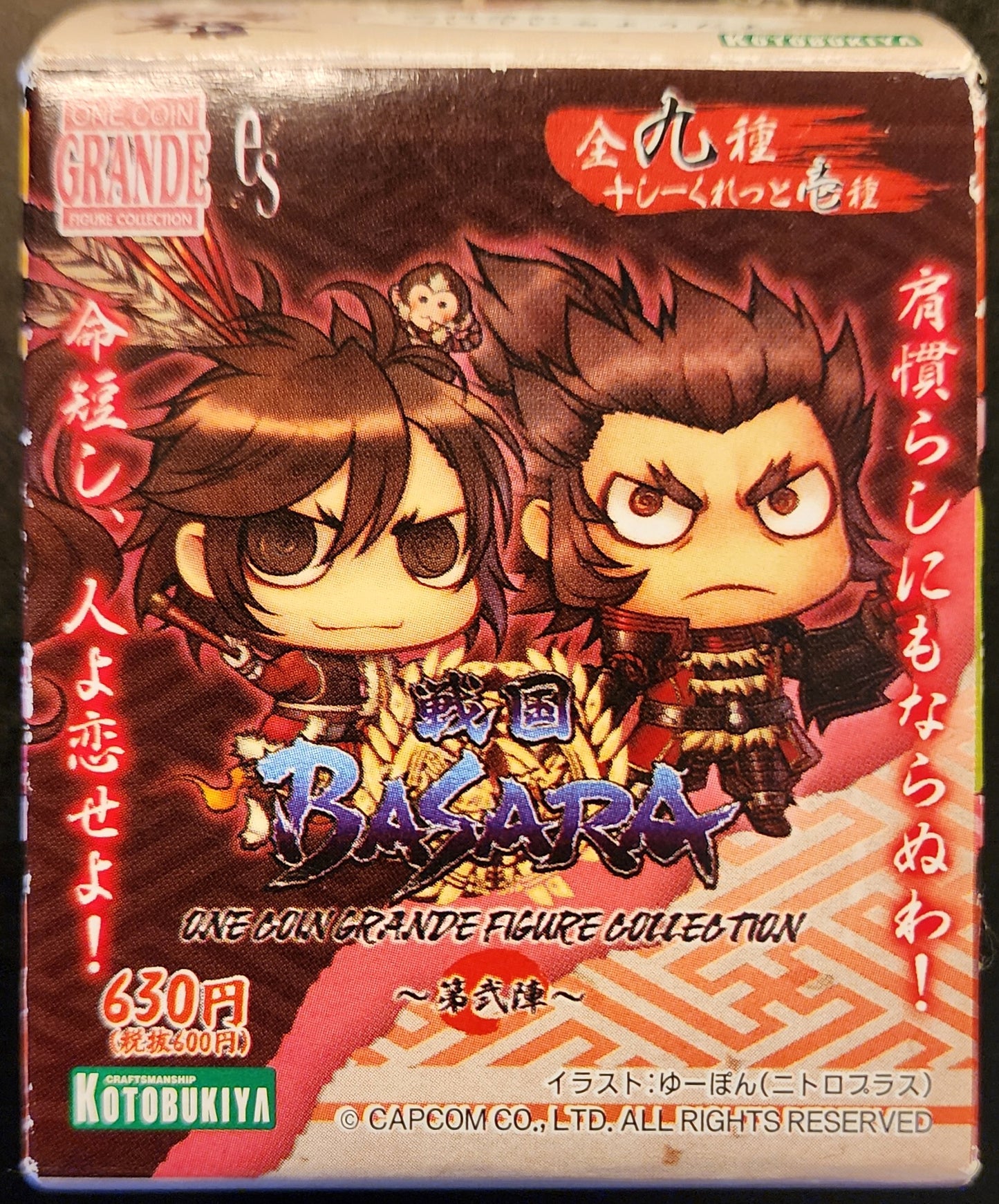 Sengoku Basara Devil Kings One Coin Grande Kotobukiya Figure - Nouhime