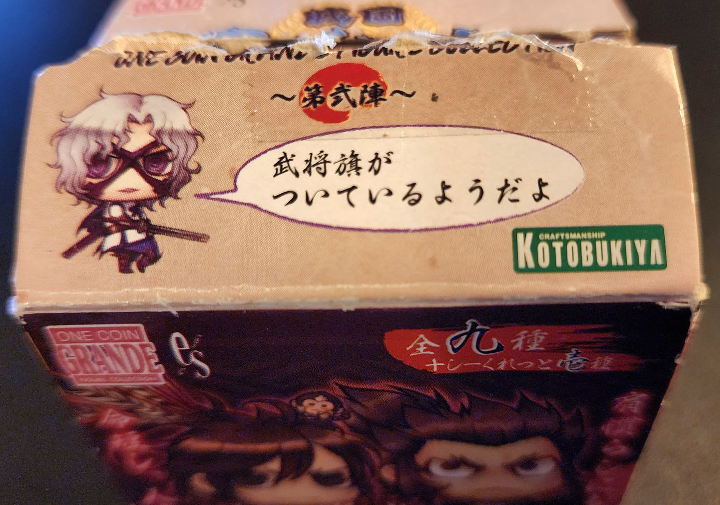 Sengoku Basara Devil Kings One Coin Grande Kotobukiya Figure - Nagamasa Azai