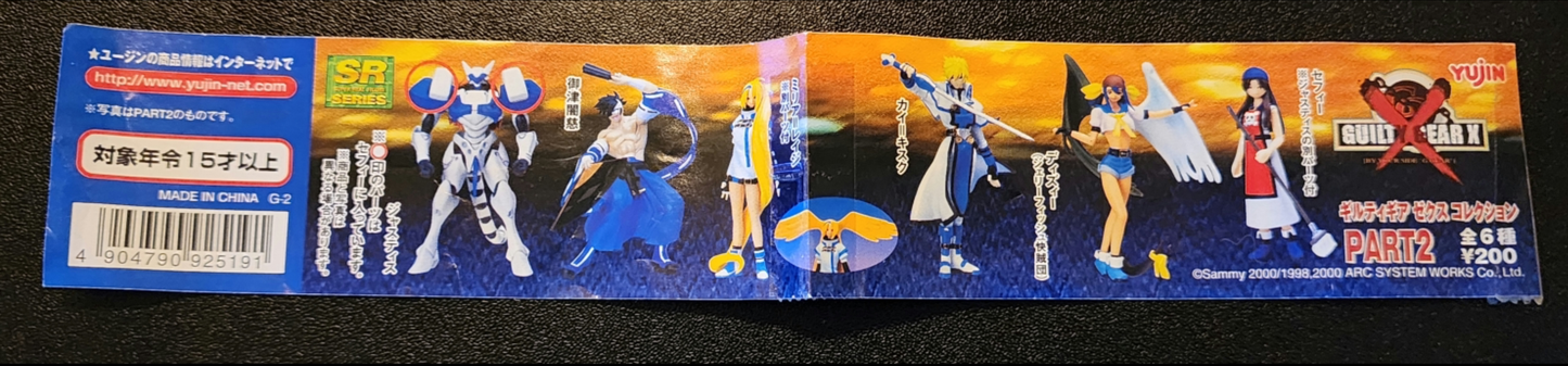 Justice Guilty Gear X Gashapon Figure (Sealed)