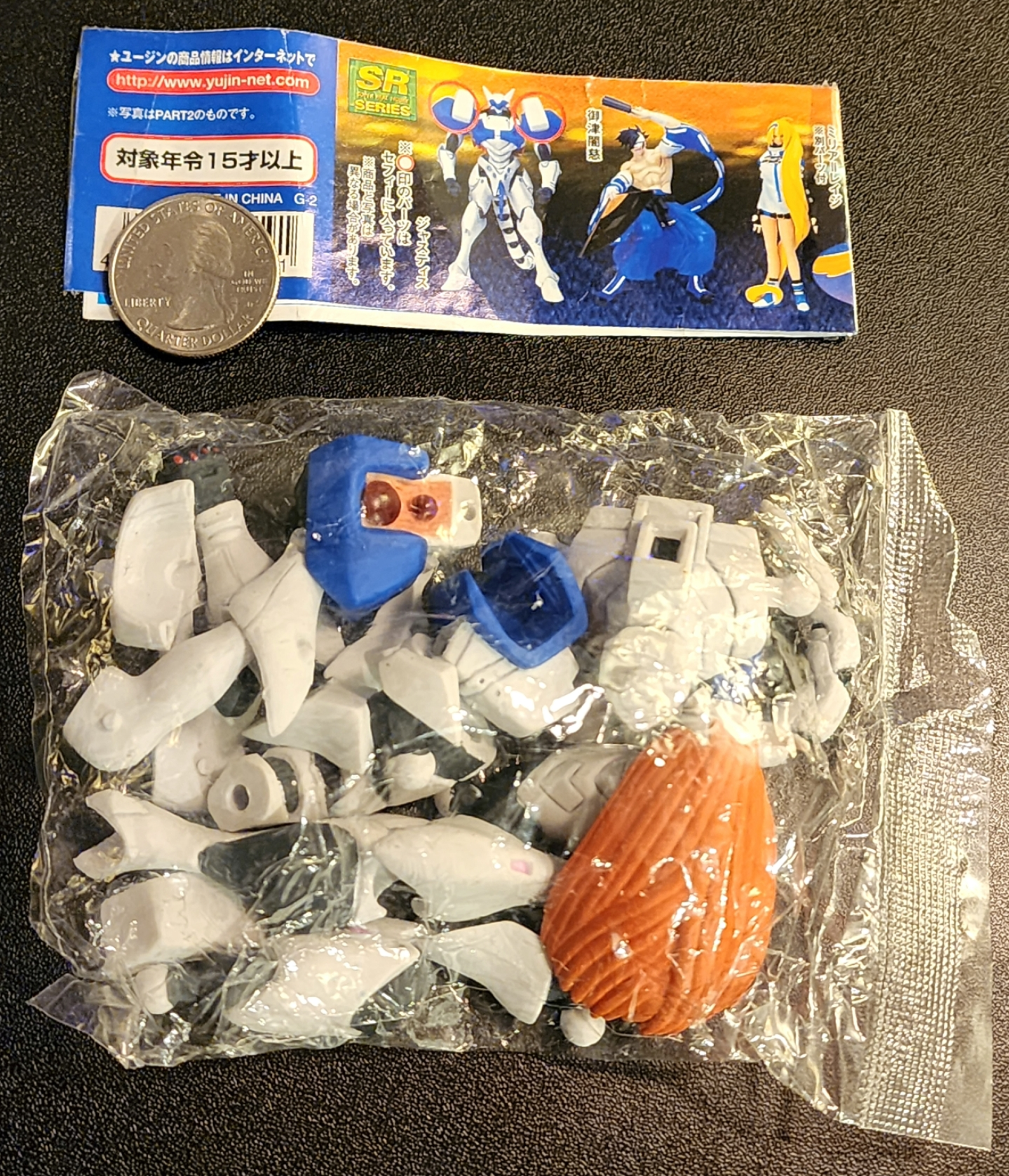 Justice Guilty Gear X Gashapon Figure (Sealed)