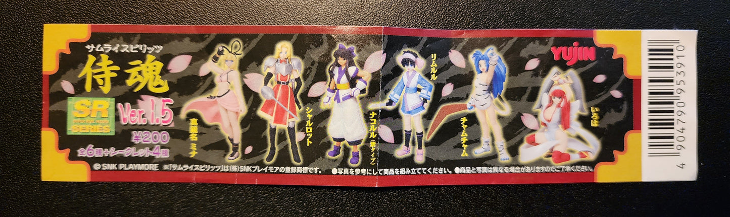 Rimururu Samurai Shodown Yujin Gashapon Figure (Sword Version)