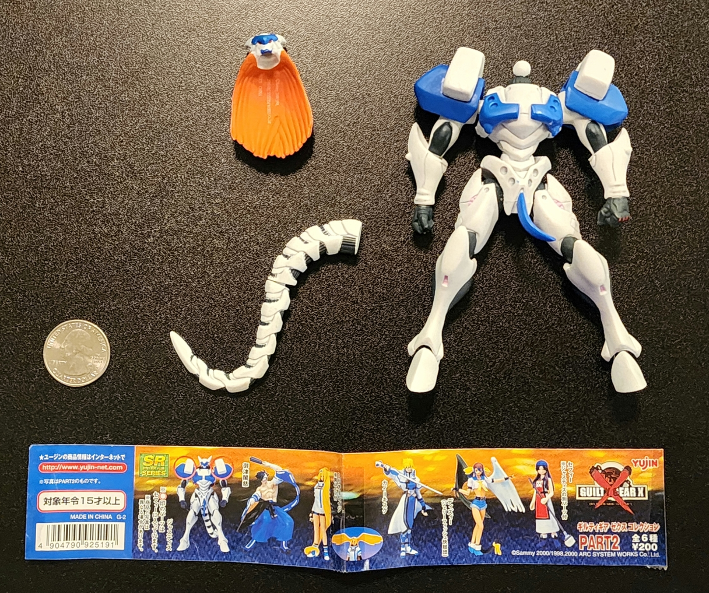 Justice Guilty Gear X Gashapon Figure (Assembled / Pre-owned)