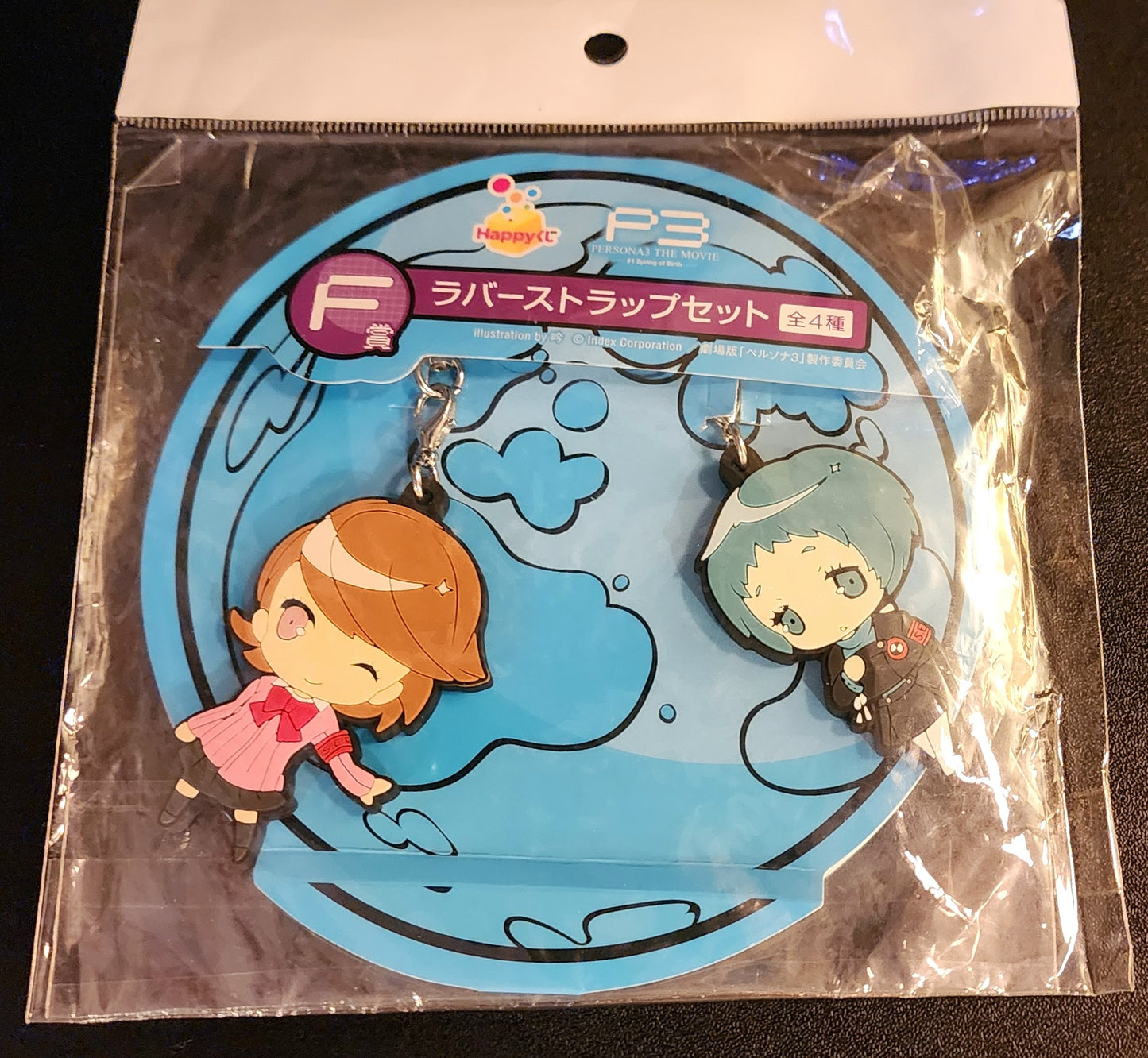 Persona 3 The Movie Keychain Set - Yukari Takeba and Fuuka Yamagishi