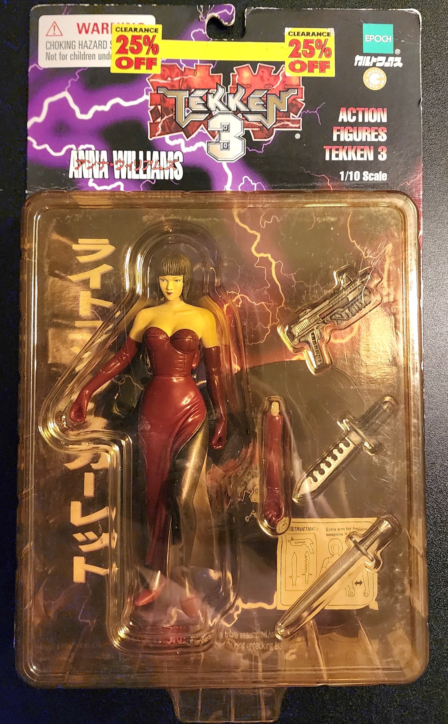 Anna Williams Tekken 3 Action Figure by Epoch (Yellow Box)