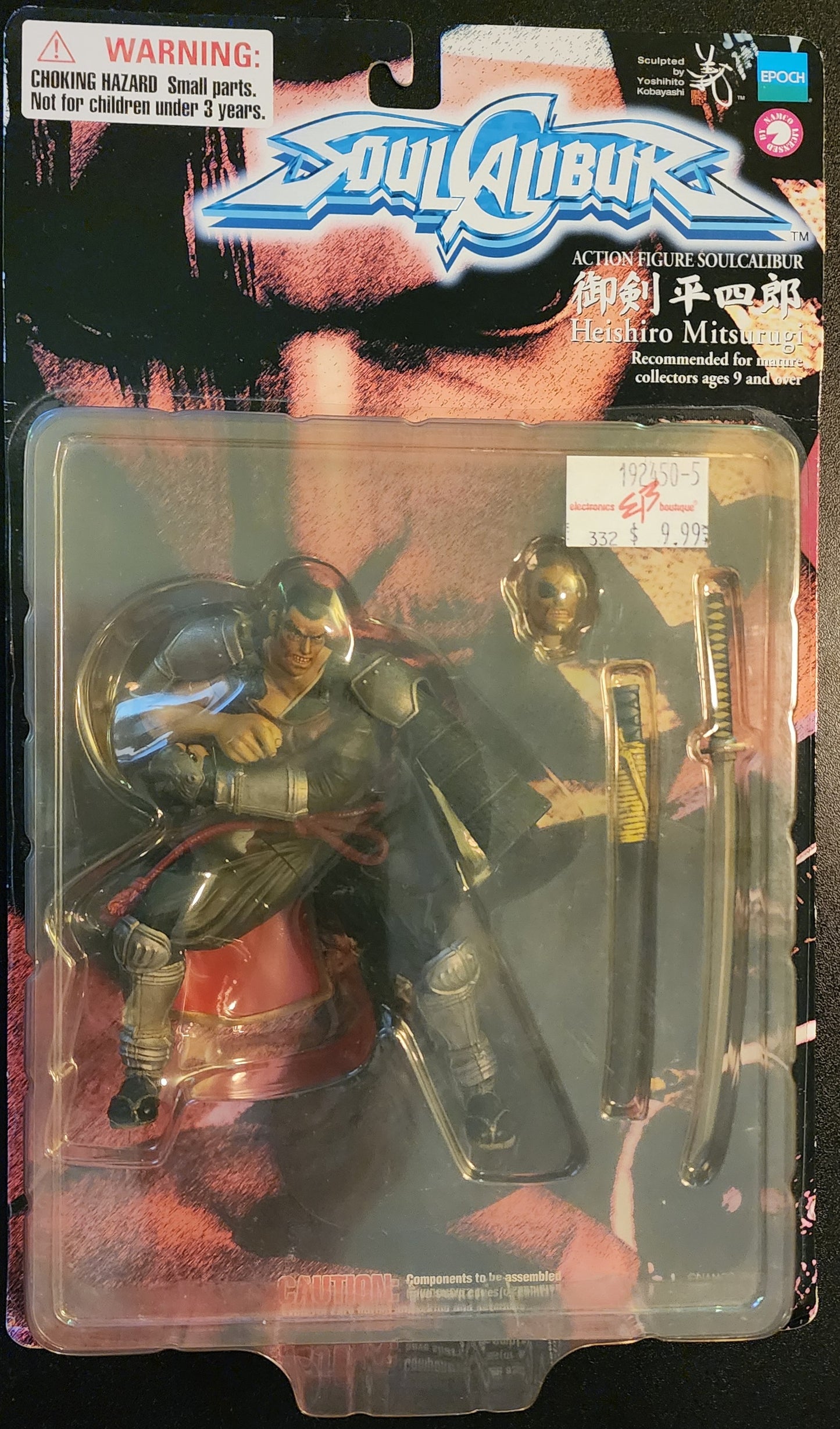 Mitsurugi Soul Calibur Action Figure by Epoch (Sealed)