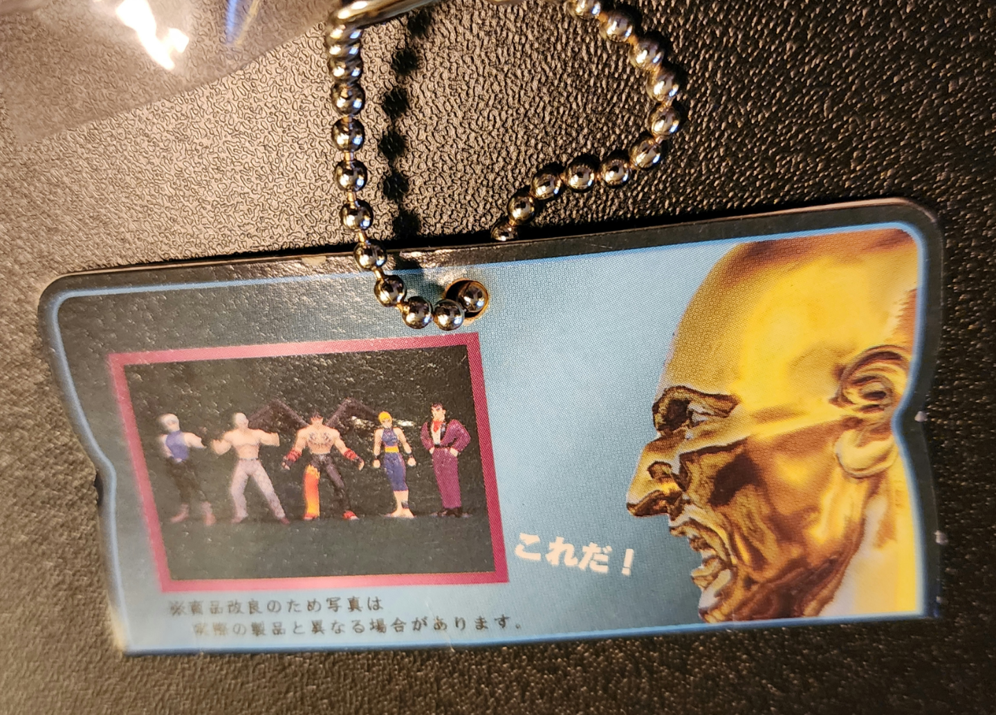 Bryan Fury Tekken 3 / Tekken Tag Tournament Vintage Keychain Figure