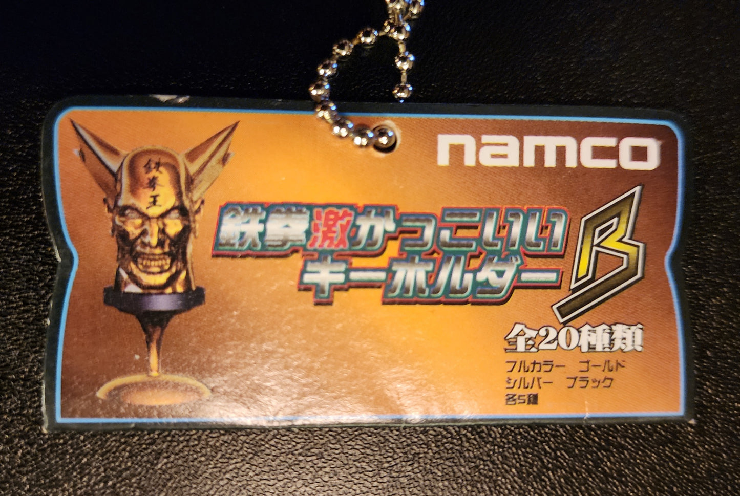 Yoshimitsu Tekken 2 RARE "Black" Non-Painted Version Vintage Keychain Figure