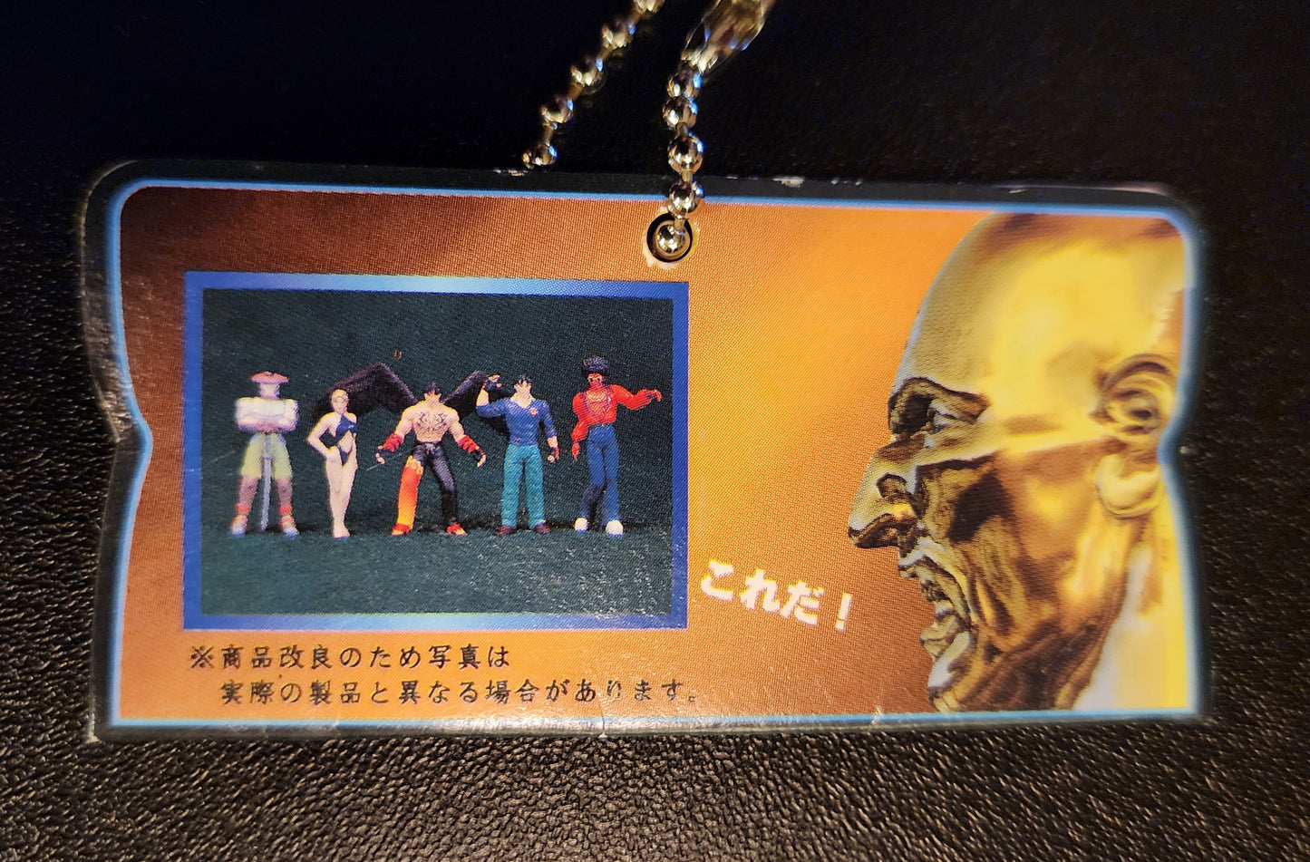 Yoshimitsu Tekken 2 RARE "Black" Non-Painted Version Vintage Keychain Figure