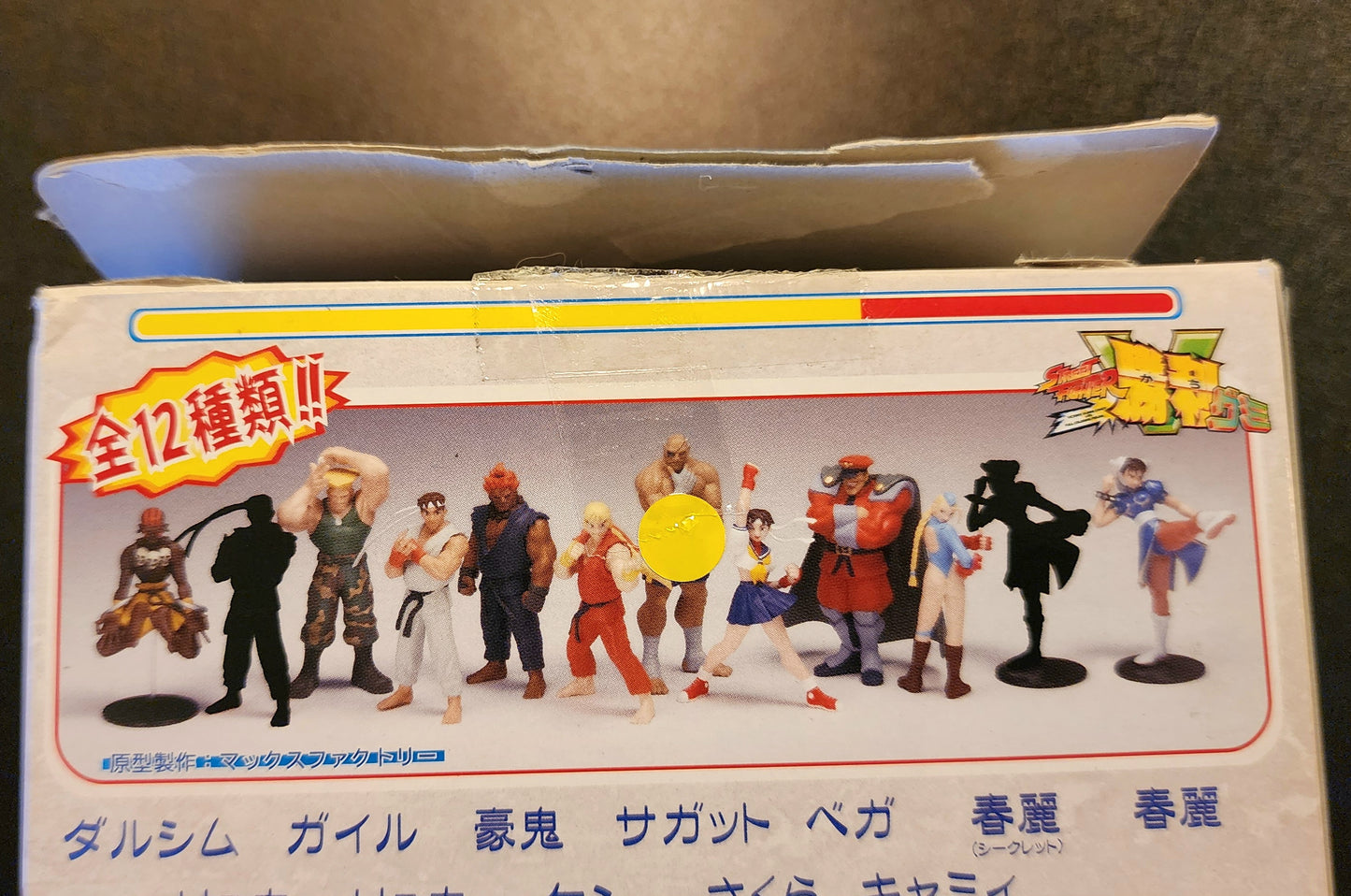 Chun-Li 15th Anniversary Street Fighter Alpha 3 Figure