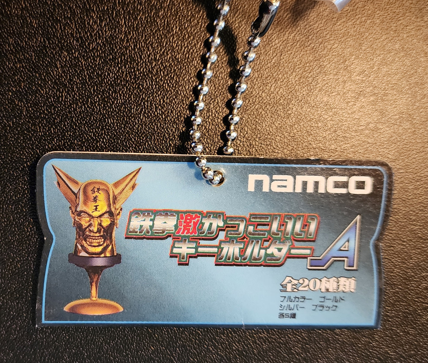 Devil Jin RARE Tekken 3 / Tekken Tag Tournament Keychain Figure