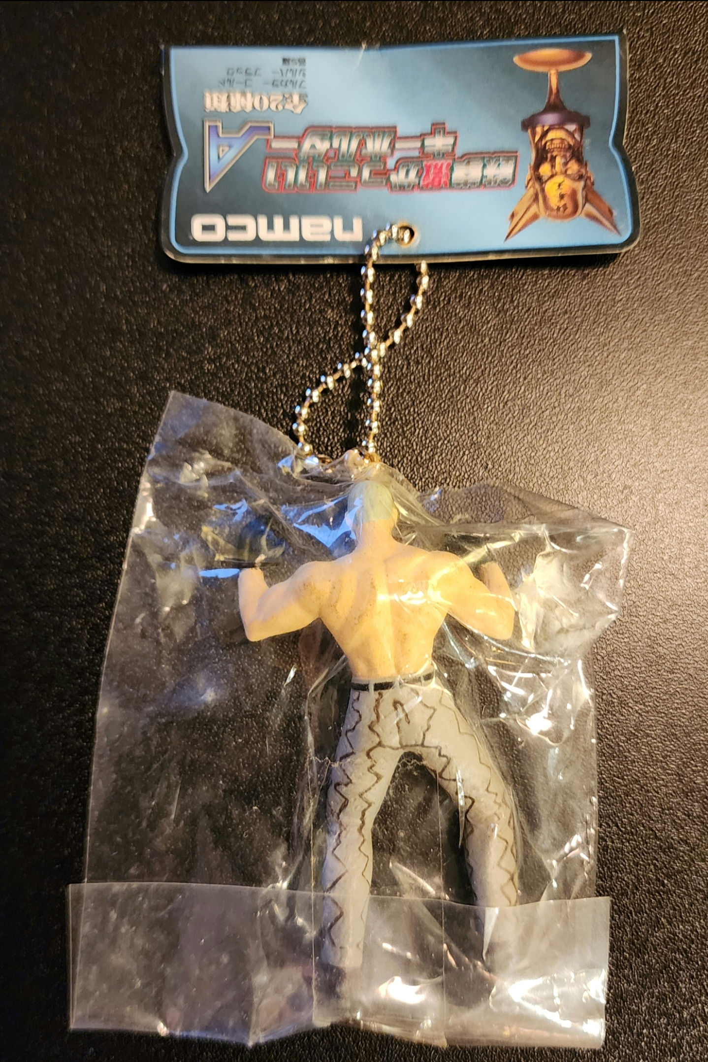 Bryan Fury Tekken 3 / Tekken Tag Tournament Vintage Keychain Figure