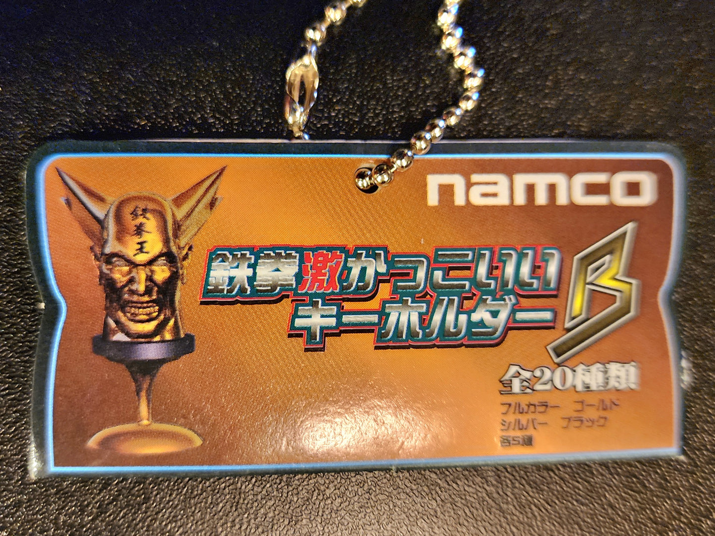Tiger Jackson Tekken 3 RARE "Black" Non-Painted Version Vintage Keychain Figure