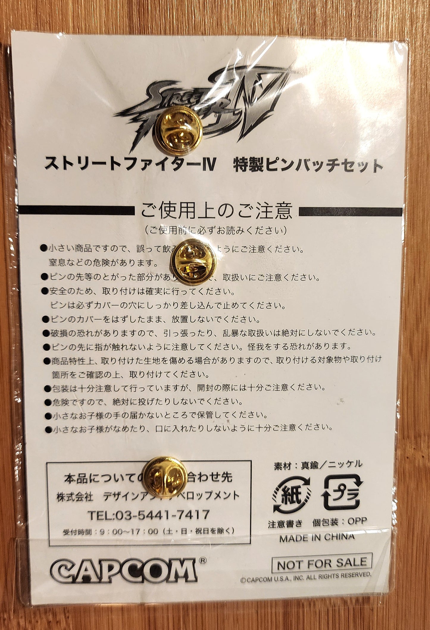 Street Fighter IV Pin Collection - Ryu, Akuma, SF4 Logo