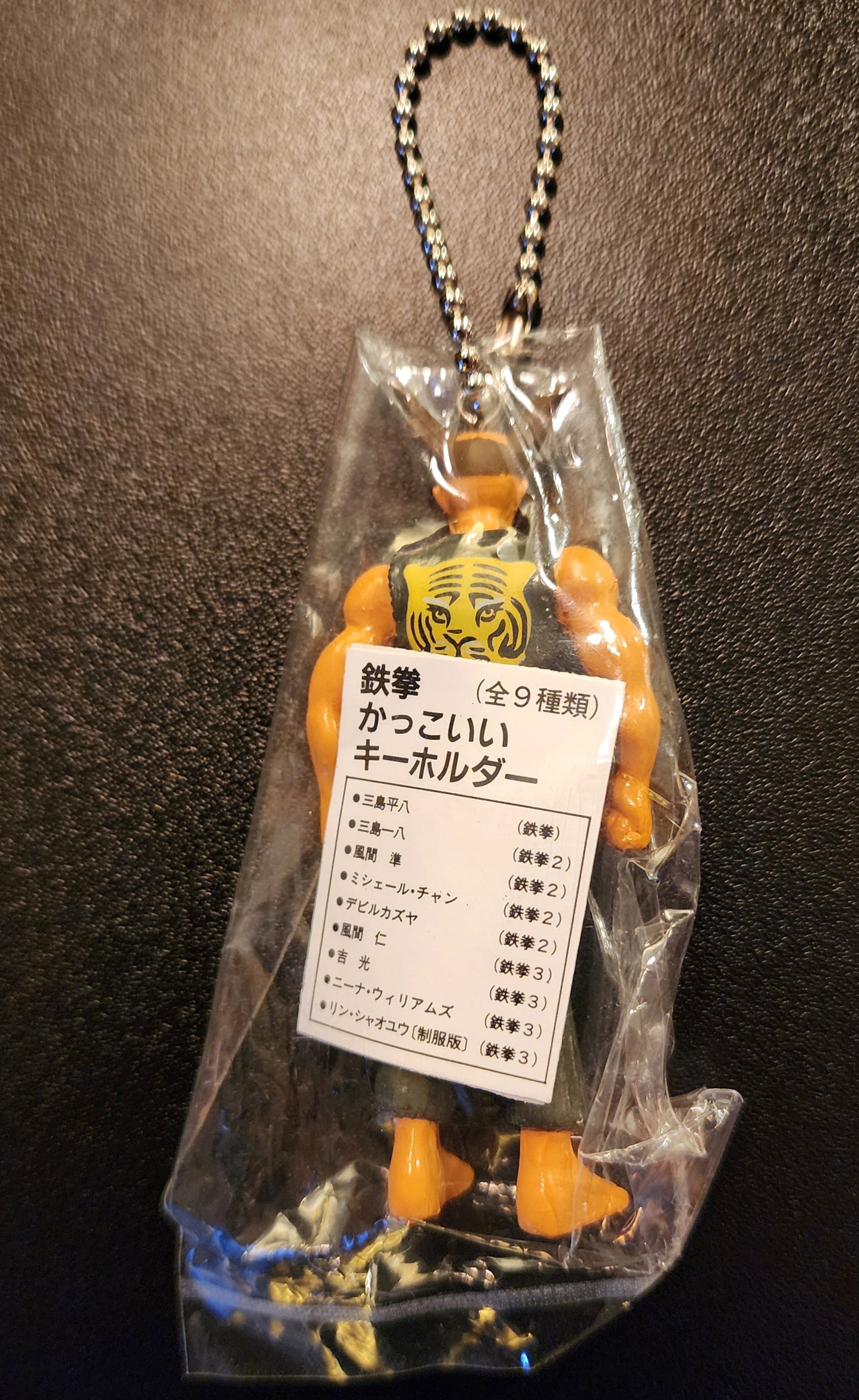 Heihachi Mishima Tekken Vintage Keychain Figure