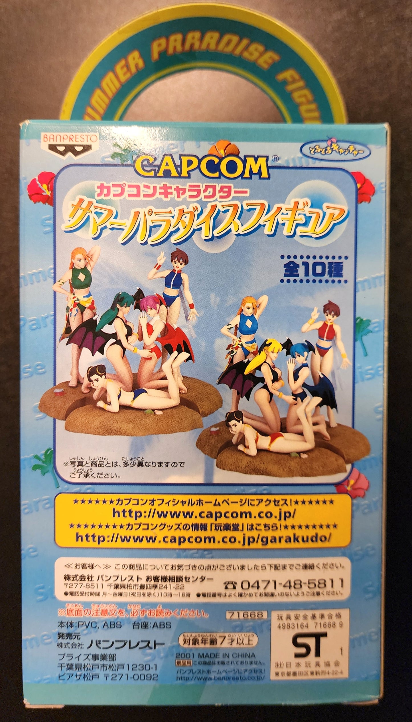 Cammy Capcom Girls Summer Paradise Banpresto Figure ☀️