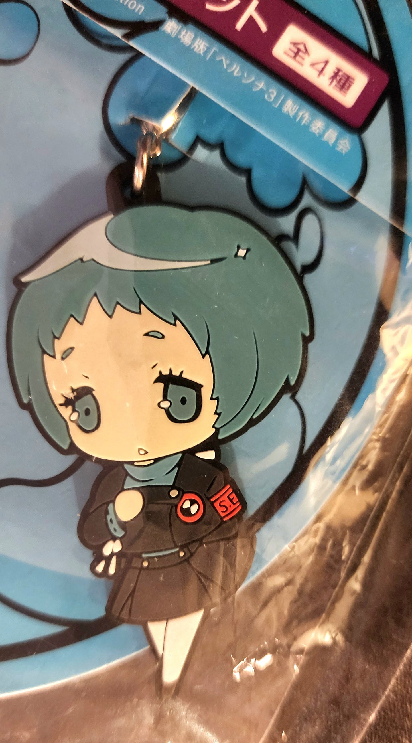 Persona 3 The Movie Keychain Set - Yukari Takeba and Fuuka Yamagishi