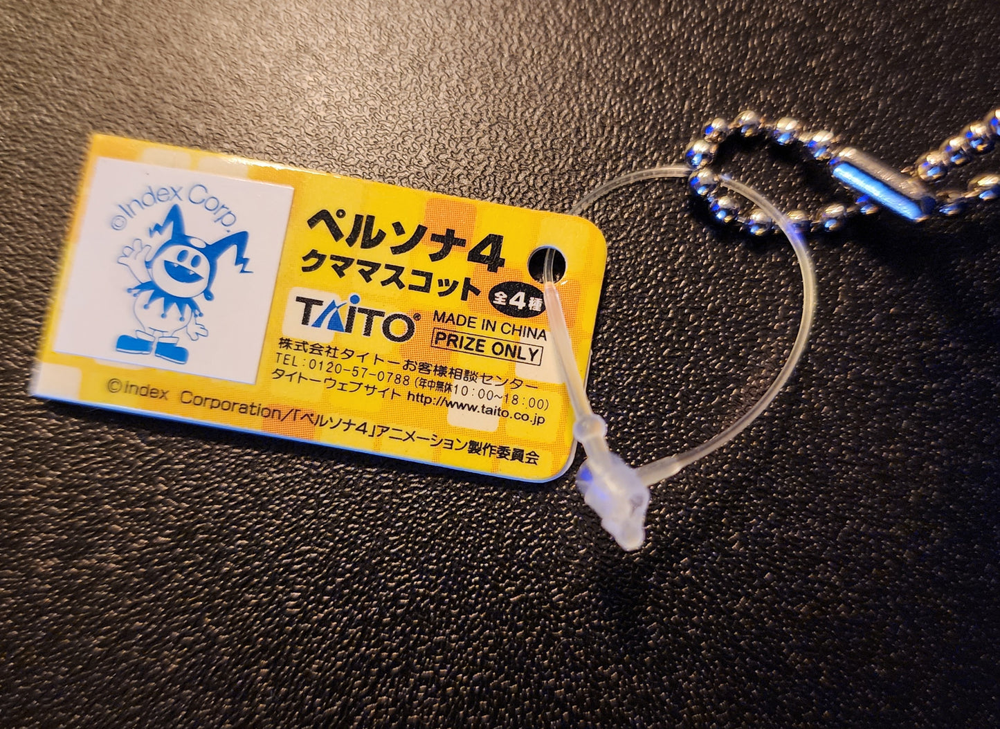 Teddie / Kuma Persona 4 Taito Mini Plush Anime Prize Keychain
