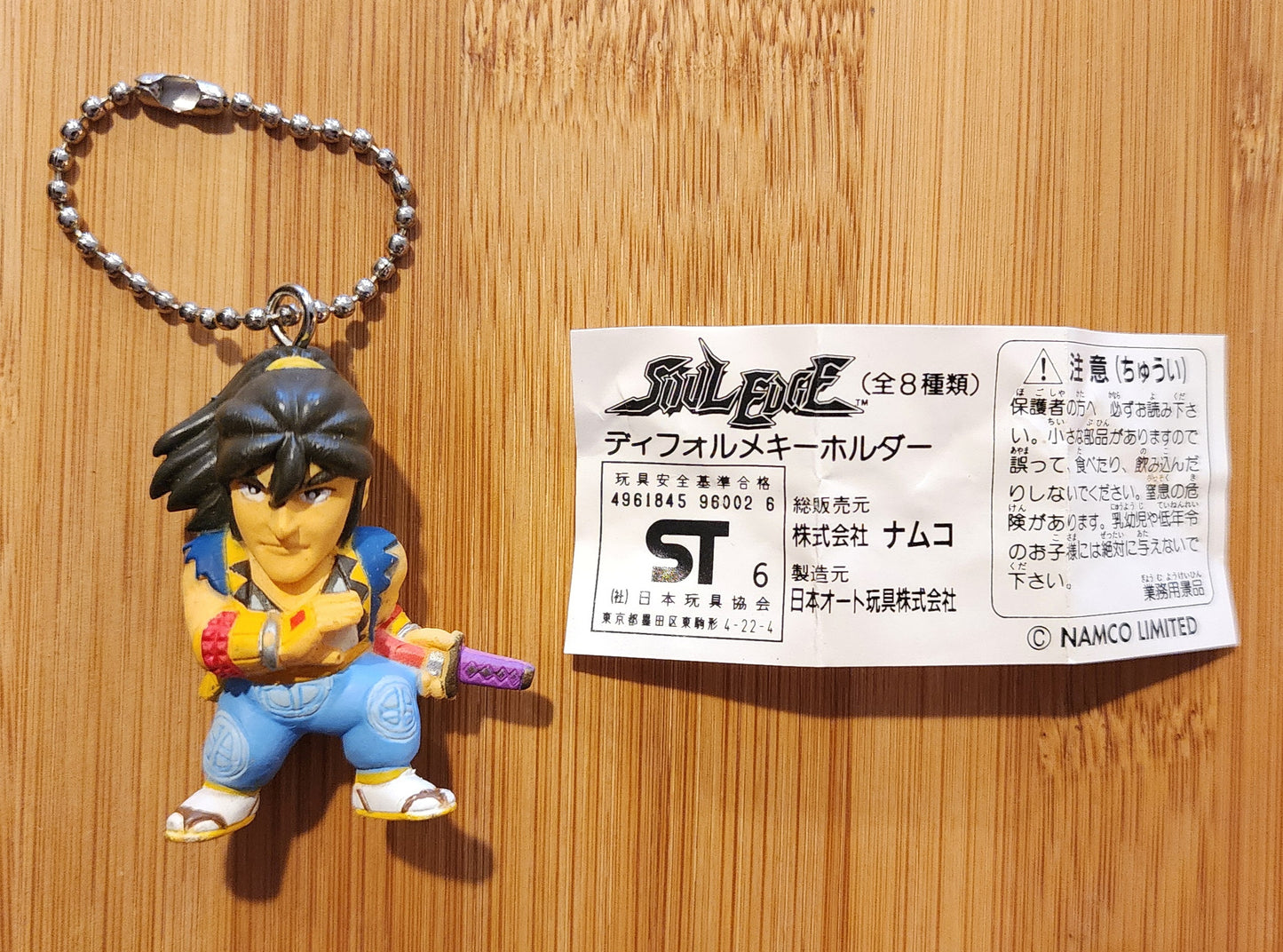Mitsurugi Soul Edge / Soul Blade Namco Limited Vintage Keychain Figure