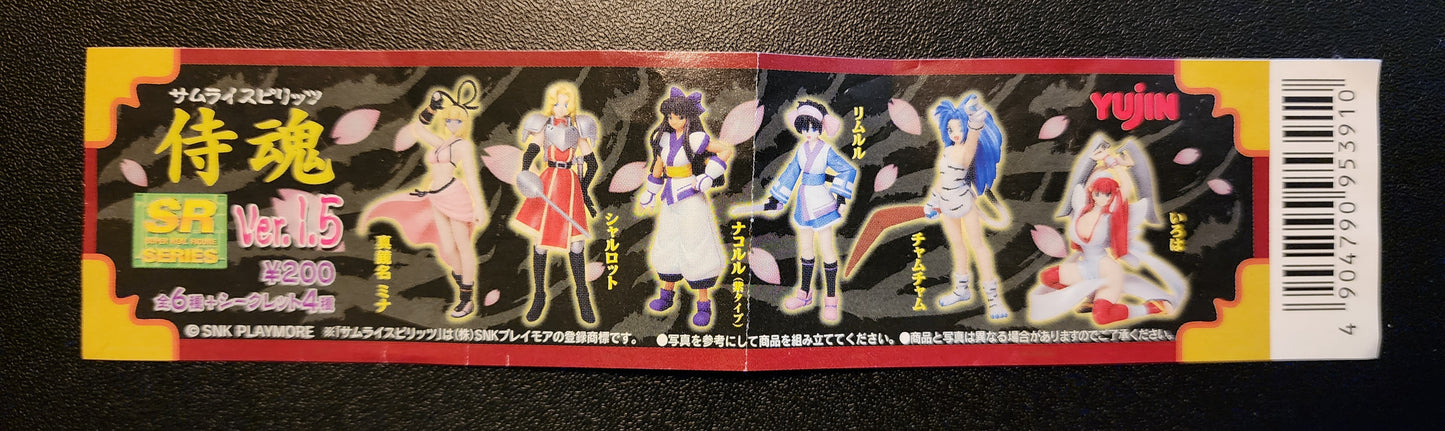 Rimururu Samurai Shodown Yujin Gashapon Figure (Ice Elemental Version)