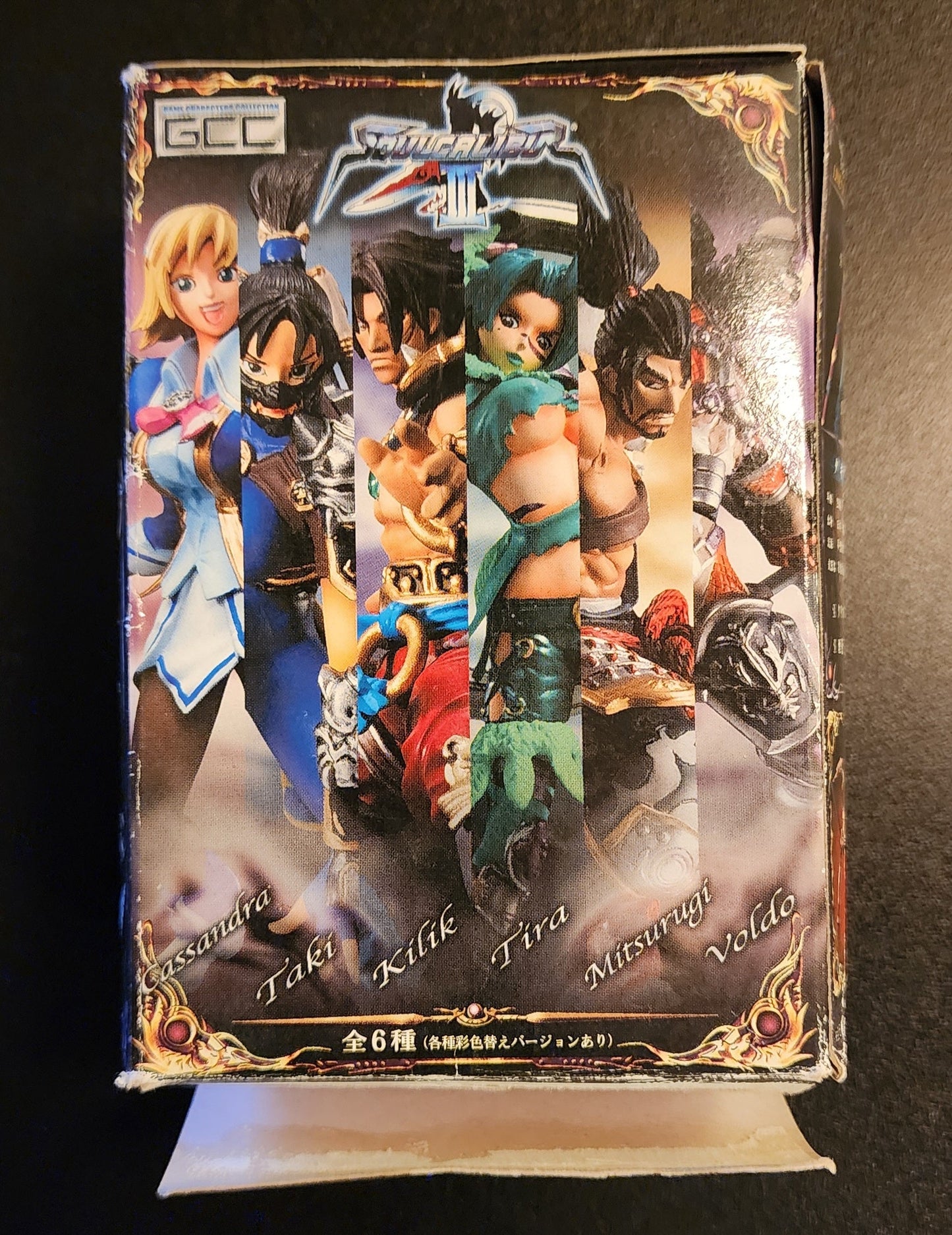 Voldo Soul Calibur III Namco Limited Megahouse Figure (2P Color)