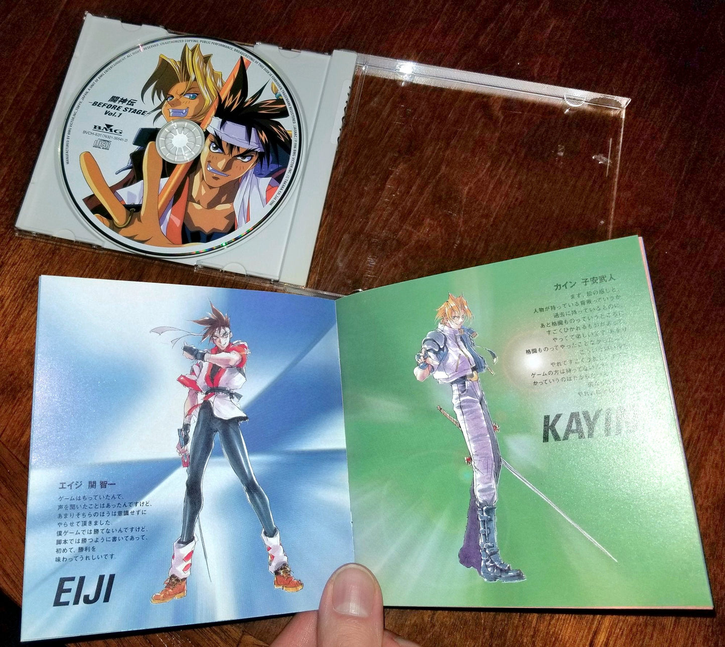 Toshinden Before Stage Vol. 1 Audio CD with Mini Art Book (6 tracks)
