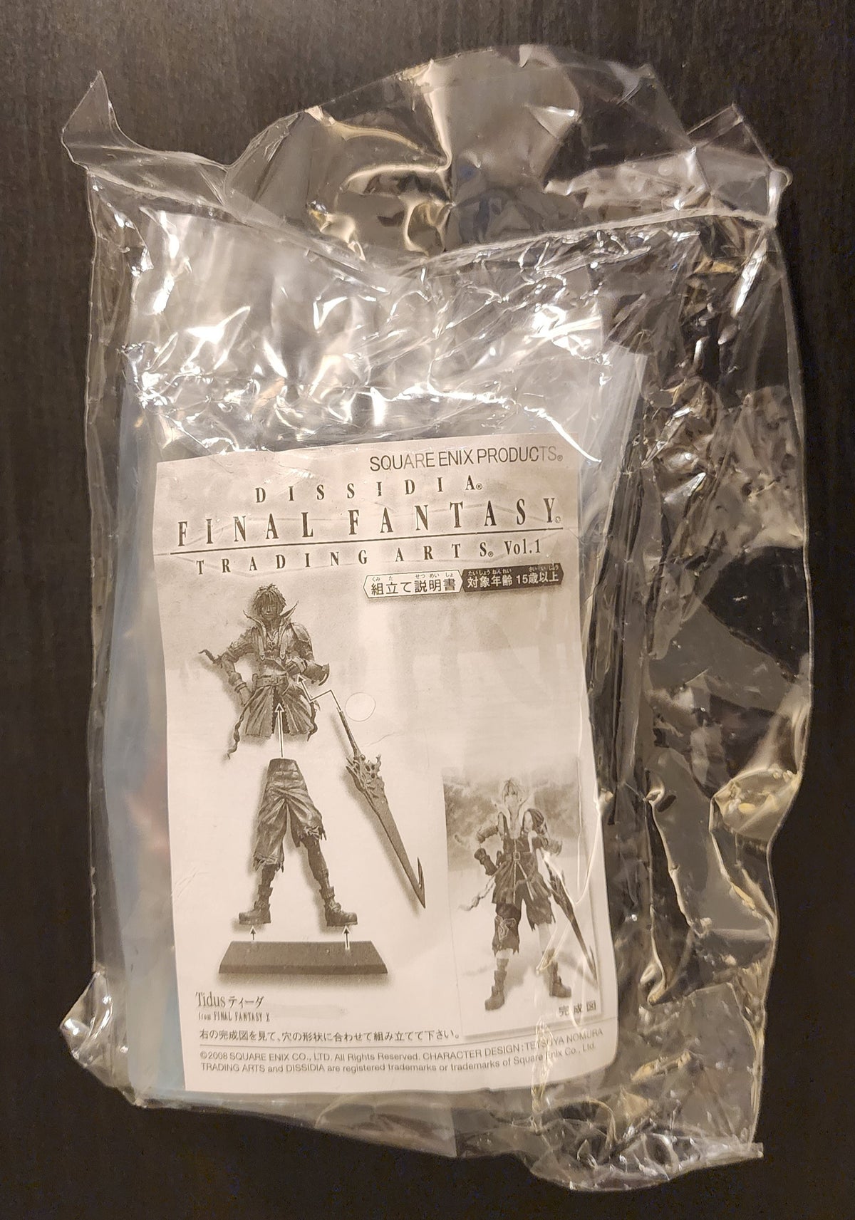 Tidus Final Fantasy DISSIDIA Trading Arts Figure (Sealed)