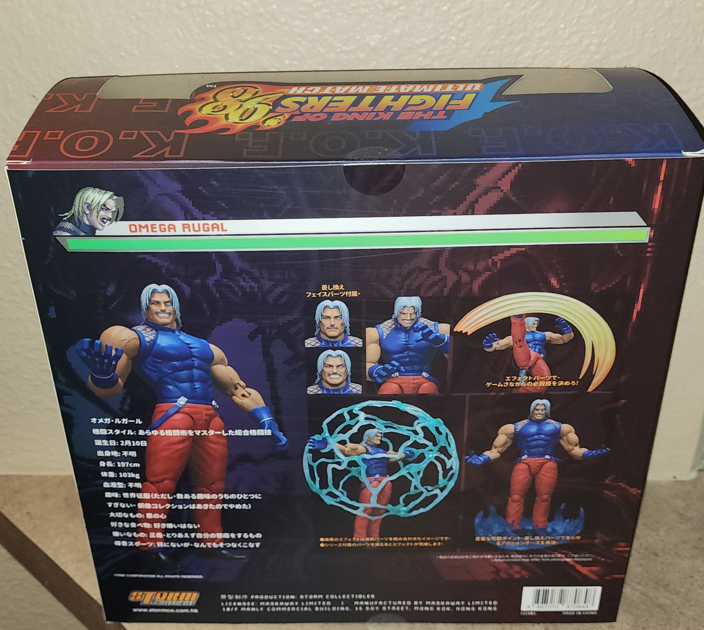 Omega Rugal Storm Collectibles KOF '98: Ultimate Match Action Figure