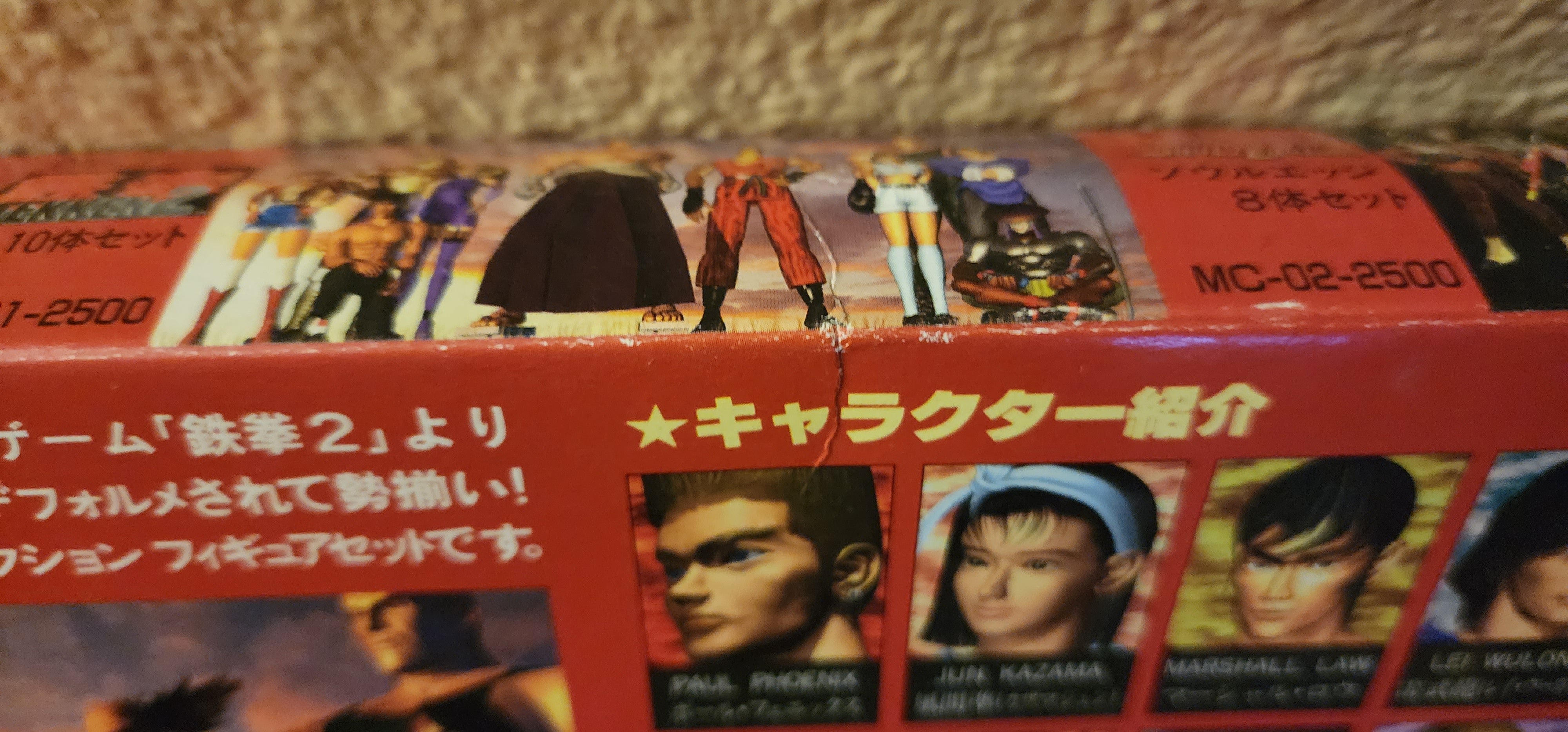 Tekken 2 Namco Limited Vintage Mini Keychain Character Collection