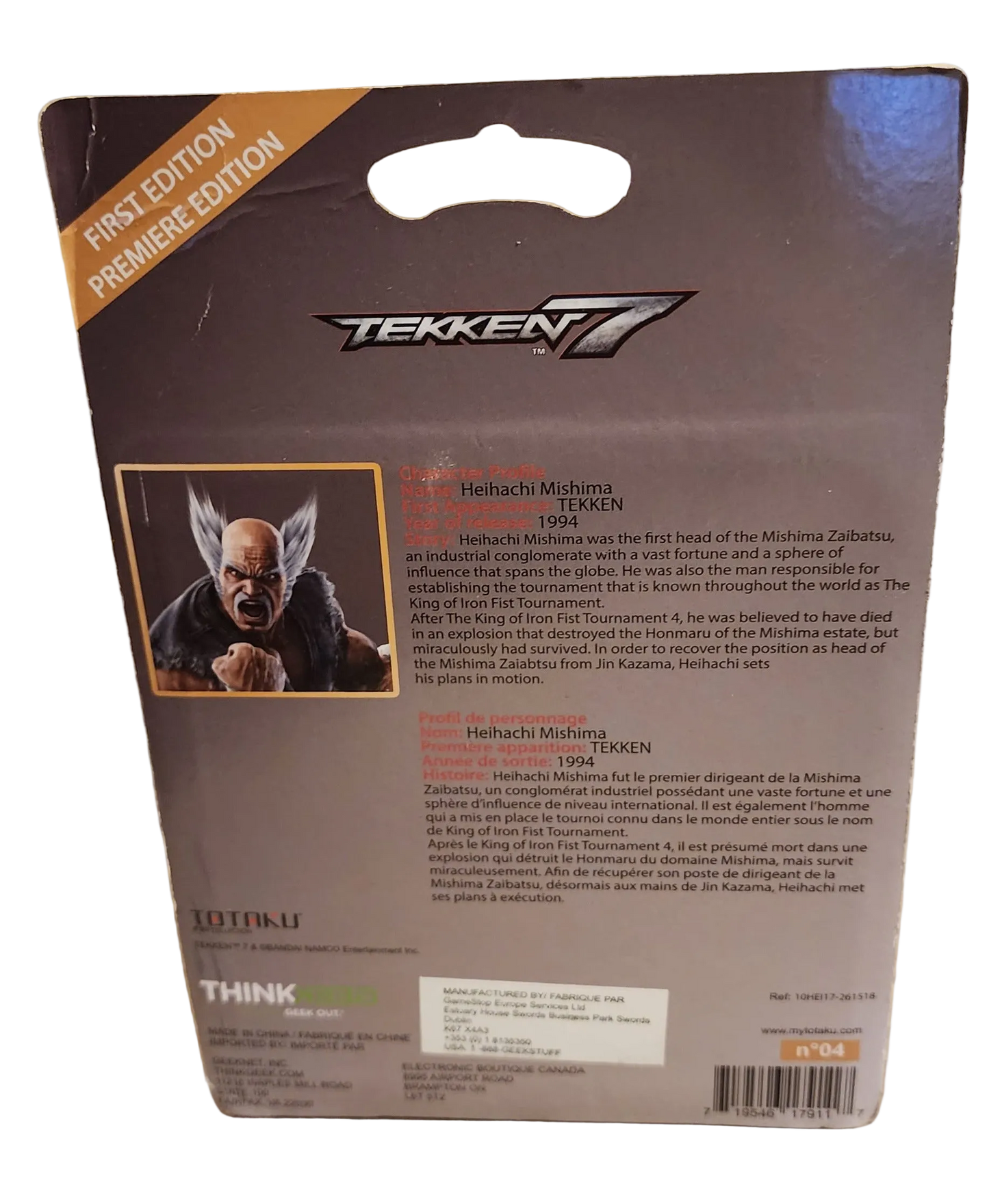 Heihachi Mishima Tekken 7 Totaku Figure