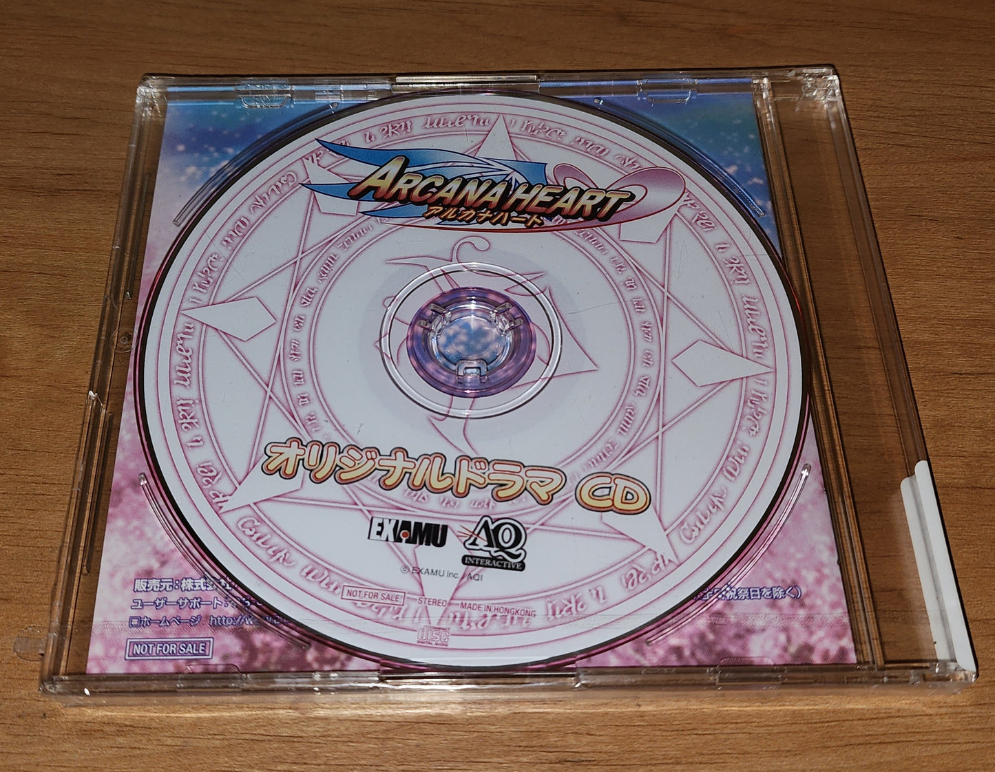 Arcana Heart Audio CD