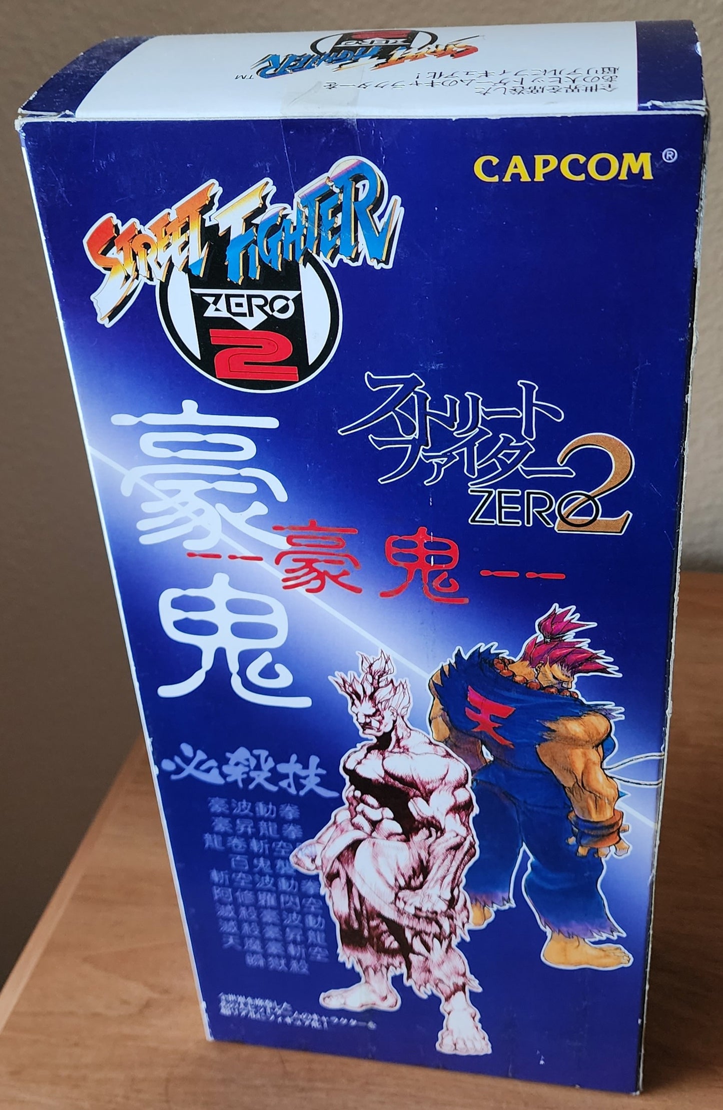 Akuma / Gouki Street Fighter Zero 2 RARE 12-inch Figure (Sealed)