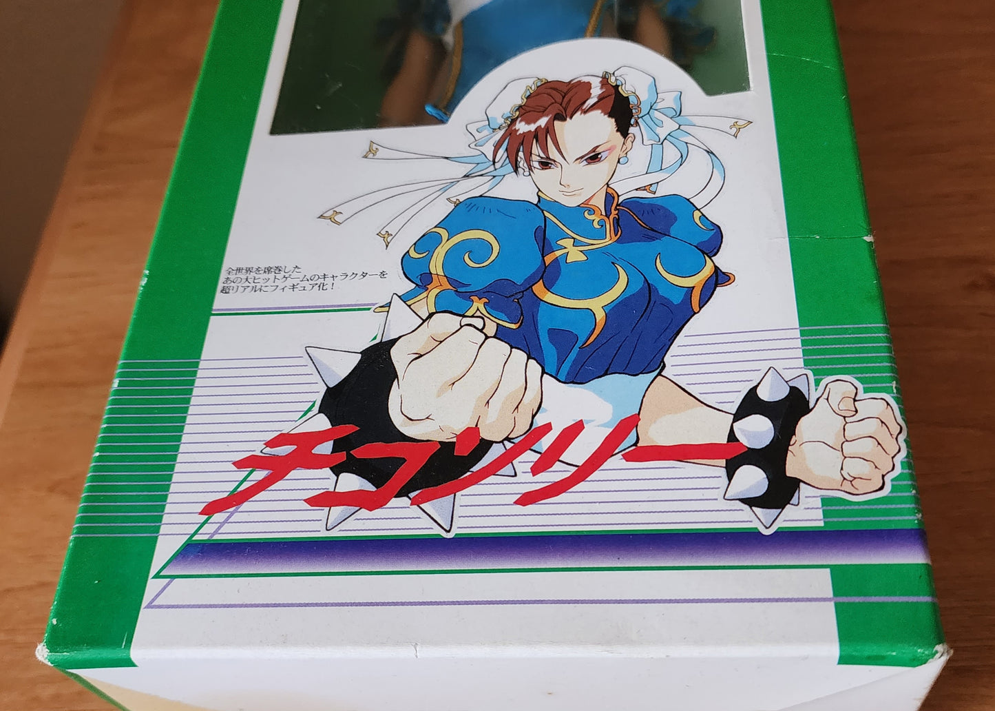 Chun-Li Super Street Fighter II Rare Doll Figure