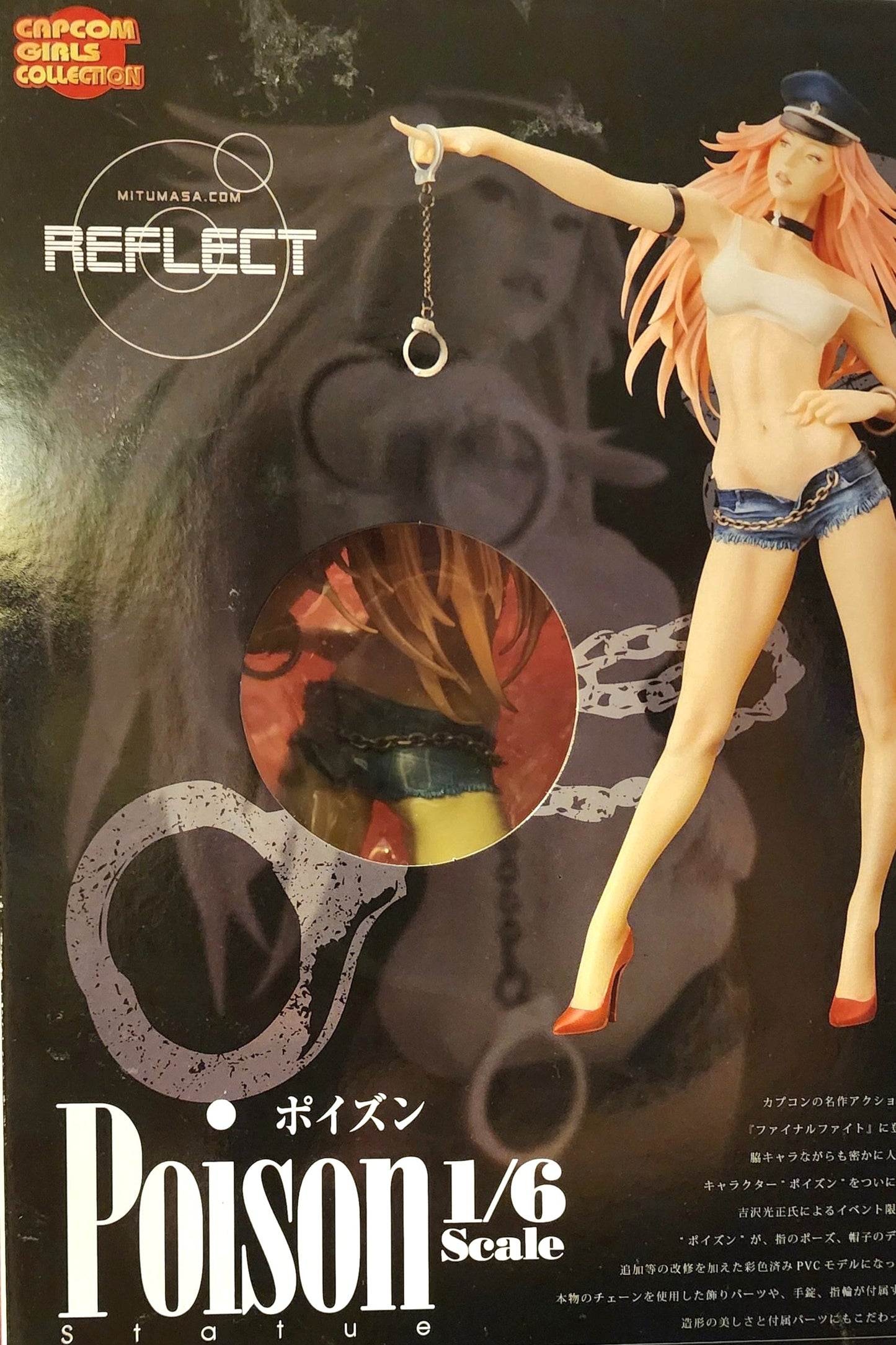 Poison Capcom Girls Collection 1/6 Scale PVC Statue