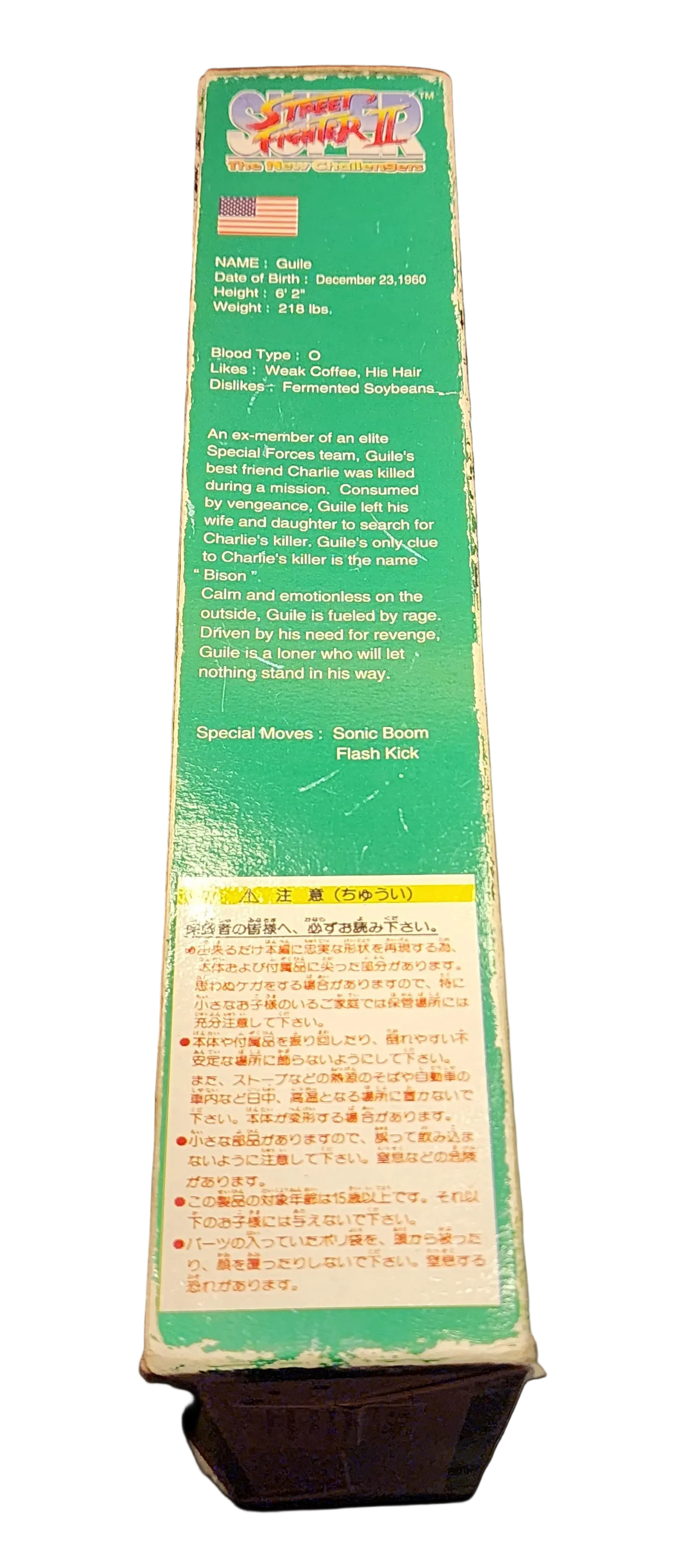 Guile Super Street Fighter II: The New Challengers Doll Figure (Sealed)