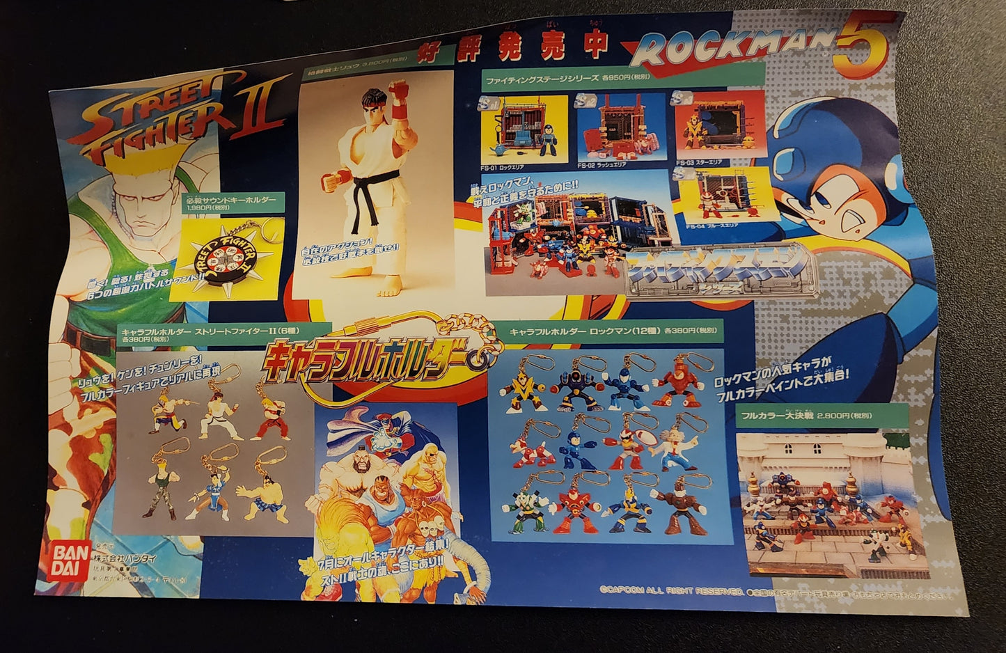 Street Fighter II Bandai "Charafullworld" Figures Collection (full set of 12)