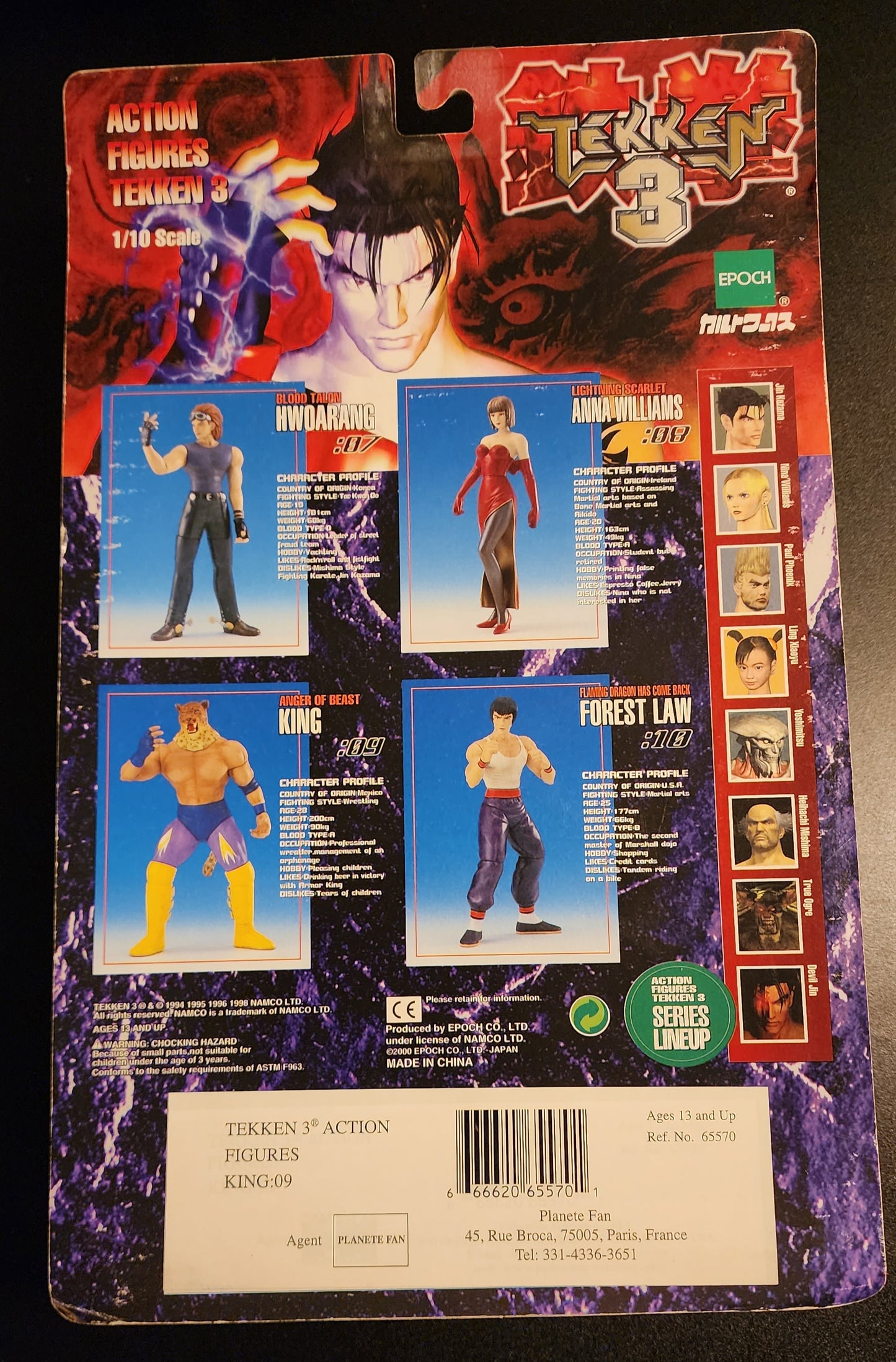 King Tekken 3 Action Figure by Epoch