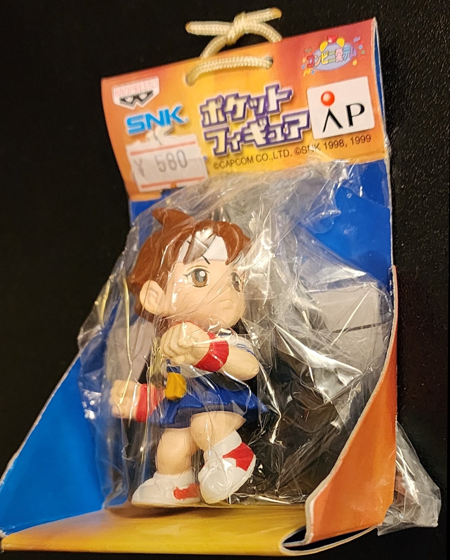 SNK Vs. Capcom Sakura - Chibi Capsule Prize Figure (Sealed)