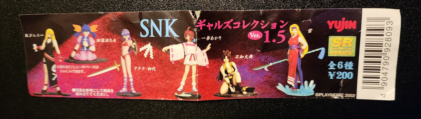 Yuki The Last Blade SNK Gashapon Figure