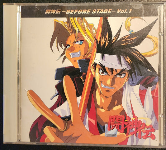 Toshinden Before Stage Vol. 1 Audio CD with Mini Art Book (6 tracks)
