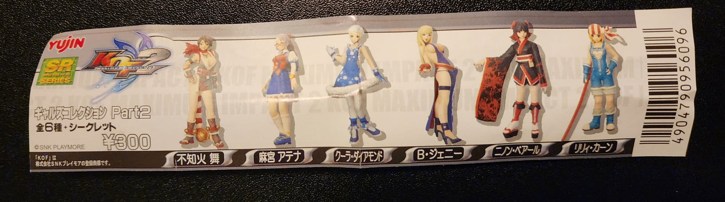 Lily Kane - The King of Fighters: Maximum Impact 2 Gashapon Figure